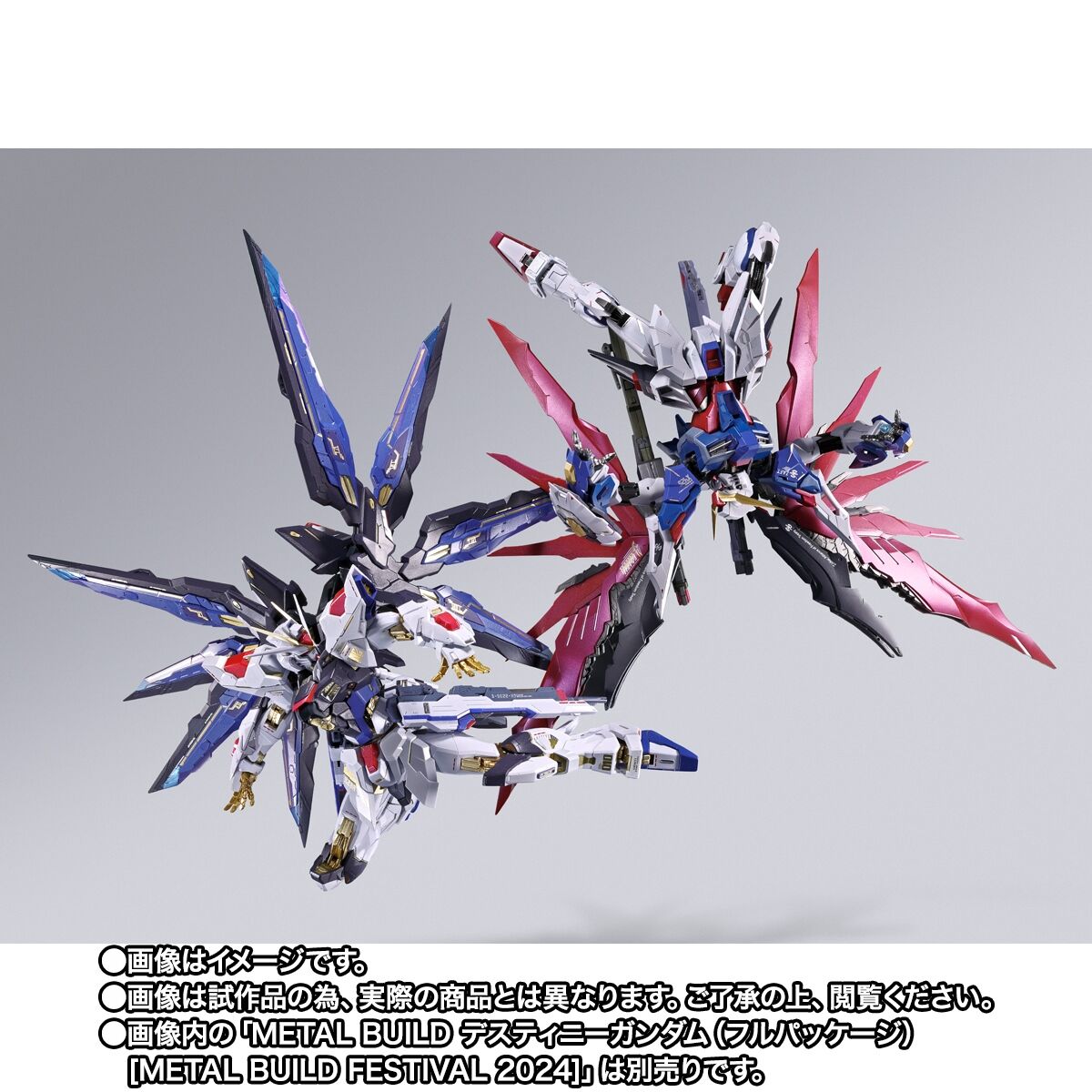 事後CTM2次抽選販売】METAL BUILD ストライクフリーダムガンダム [METAL BUILD FESTIVAL 2024] | 機動戦士 ガンダムSEED DESTINY フィギュア・プラモデル・プラキット | アニメグッズ  ・おもちゃならプレミアムバンダイ｜バンダイナムコグループの公式通販サイト