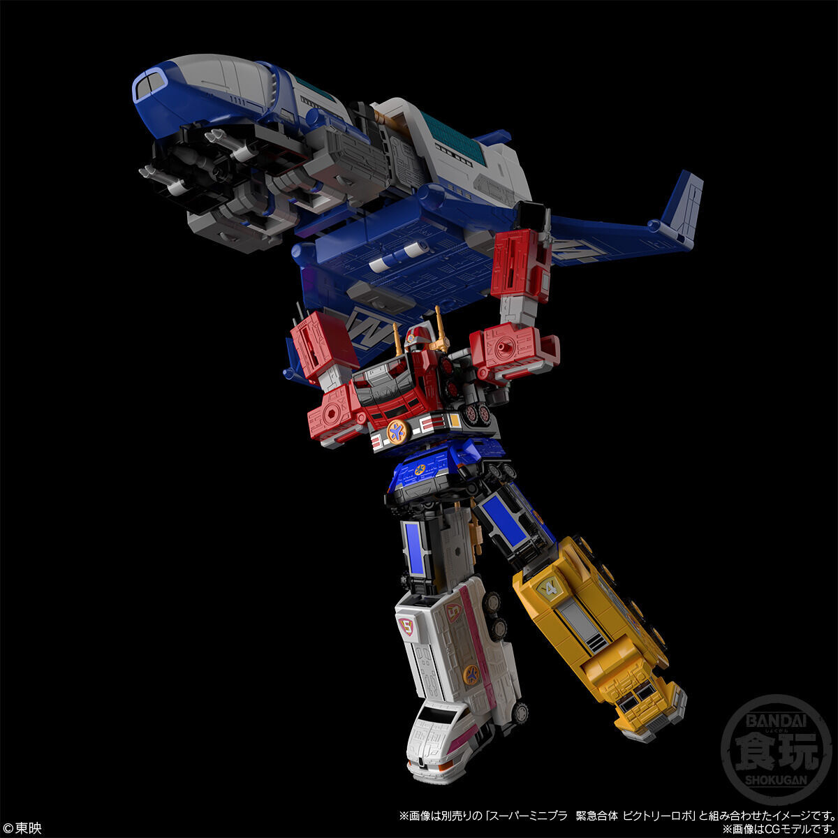 スーパーミニプラ 特急武装 ライナーボーイ【2次：2024年10月発送