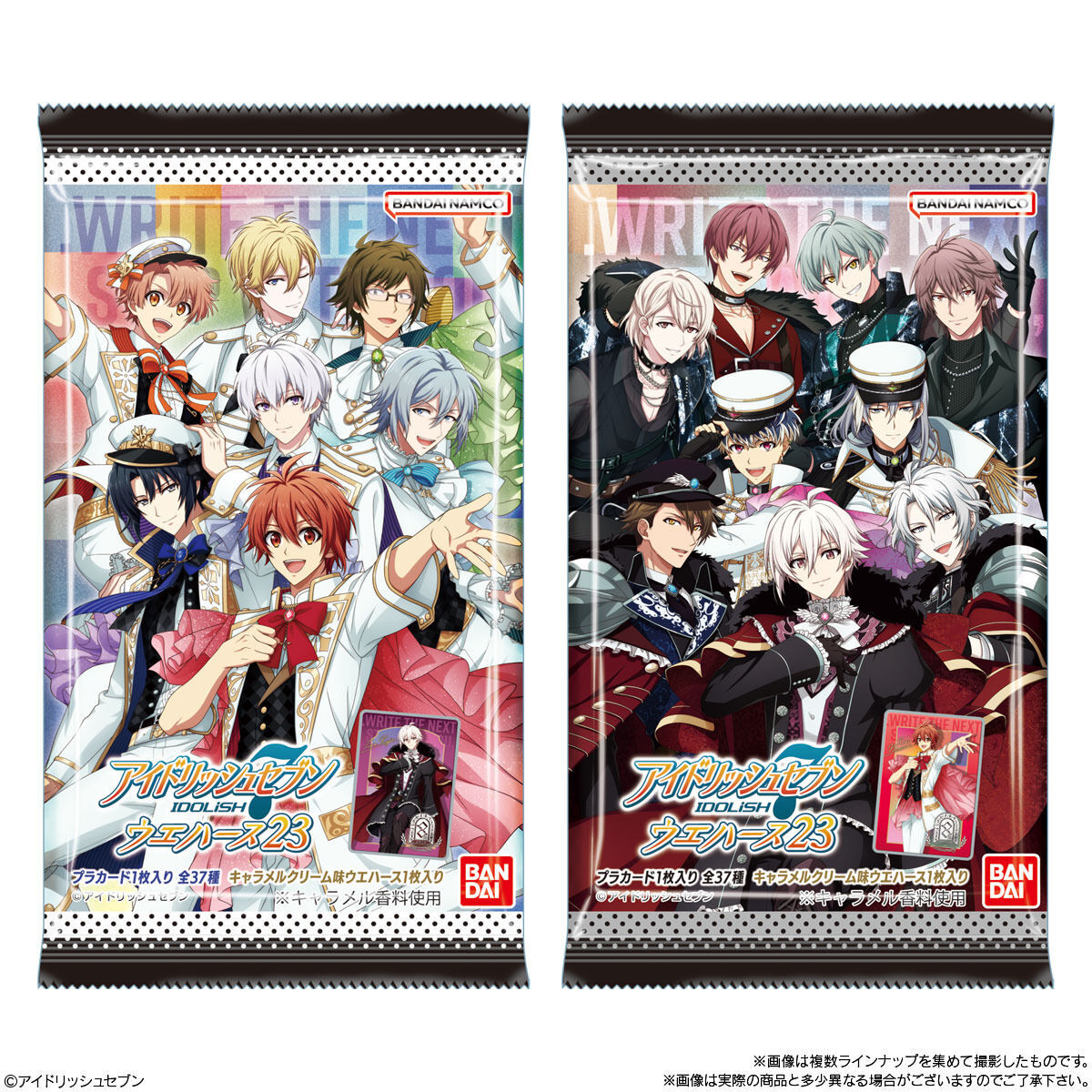 アイナナ ウエハースカード アイドリッシュセブンウエハース23(20個入) | おもちゃ