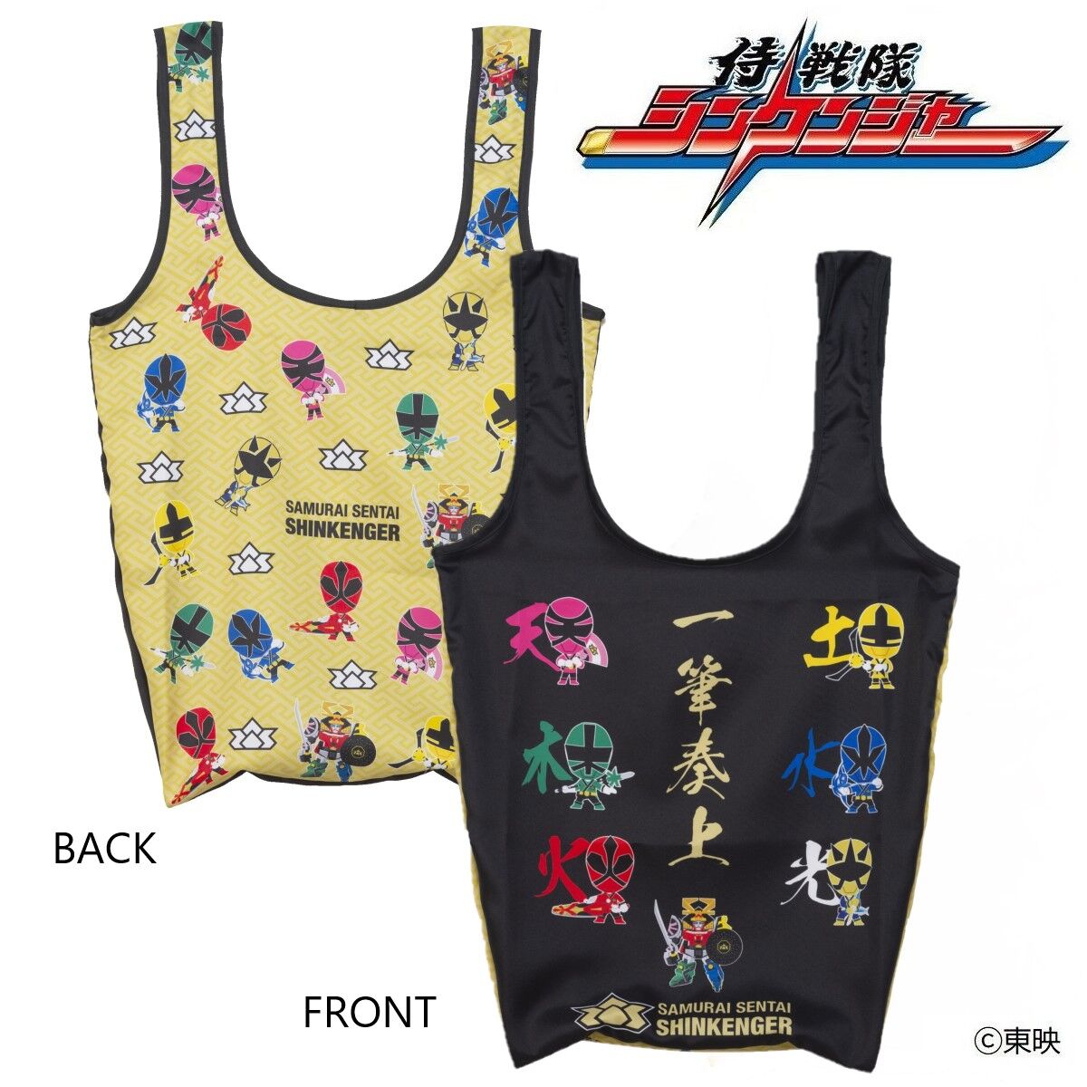 人気【激レア・おまけ7品セット】侍クロージングウェアセット　FC 伝説 七人の侍』× FCW – Filmarks Store