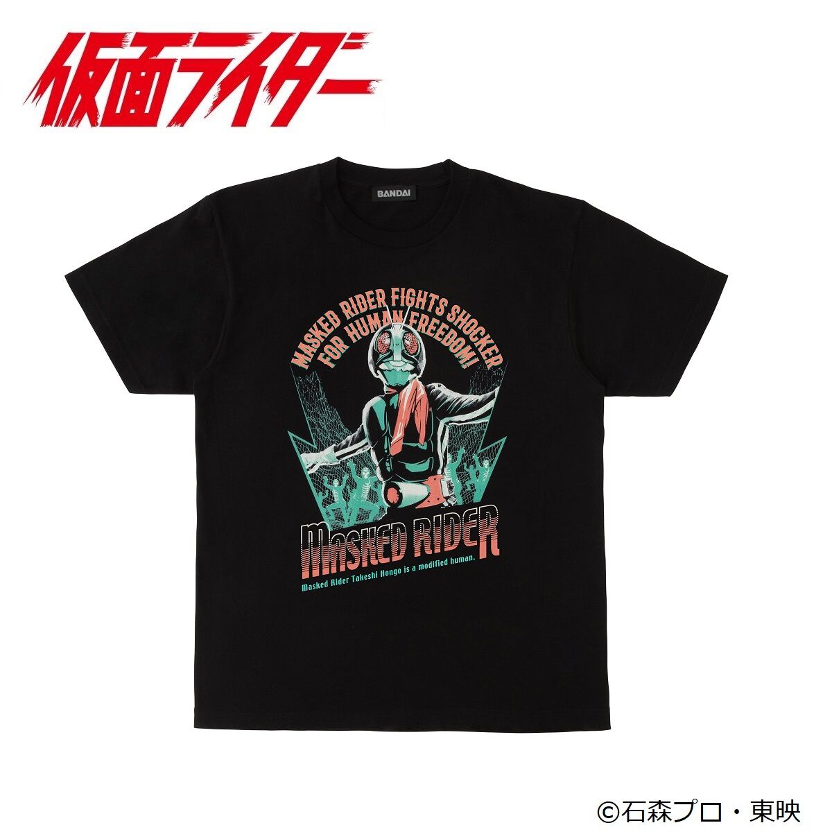 東映ヒーローTシャツ 仮面ライダー1号 | 仮面ライダーシリーズ ファッション・アクセサリー | アニメグッズ ・おもちゃならプレミアムバンダイ｜ バンダイナムコグループの公式通販サイト