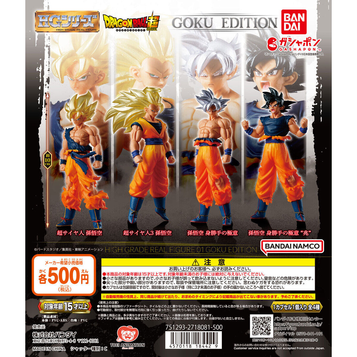 ドラゴンボール カード シークレット 安いの通販｜au PAY マーケット