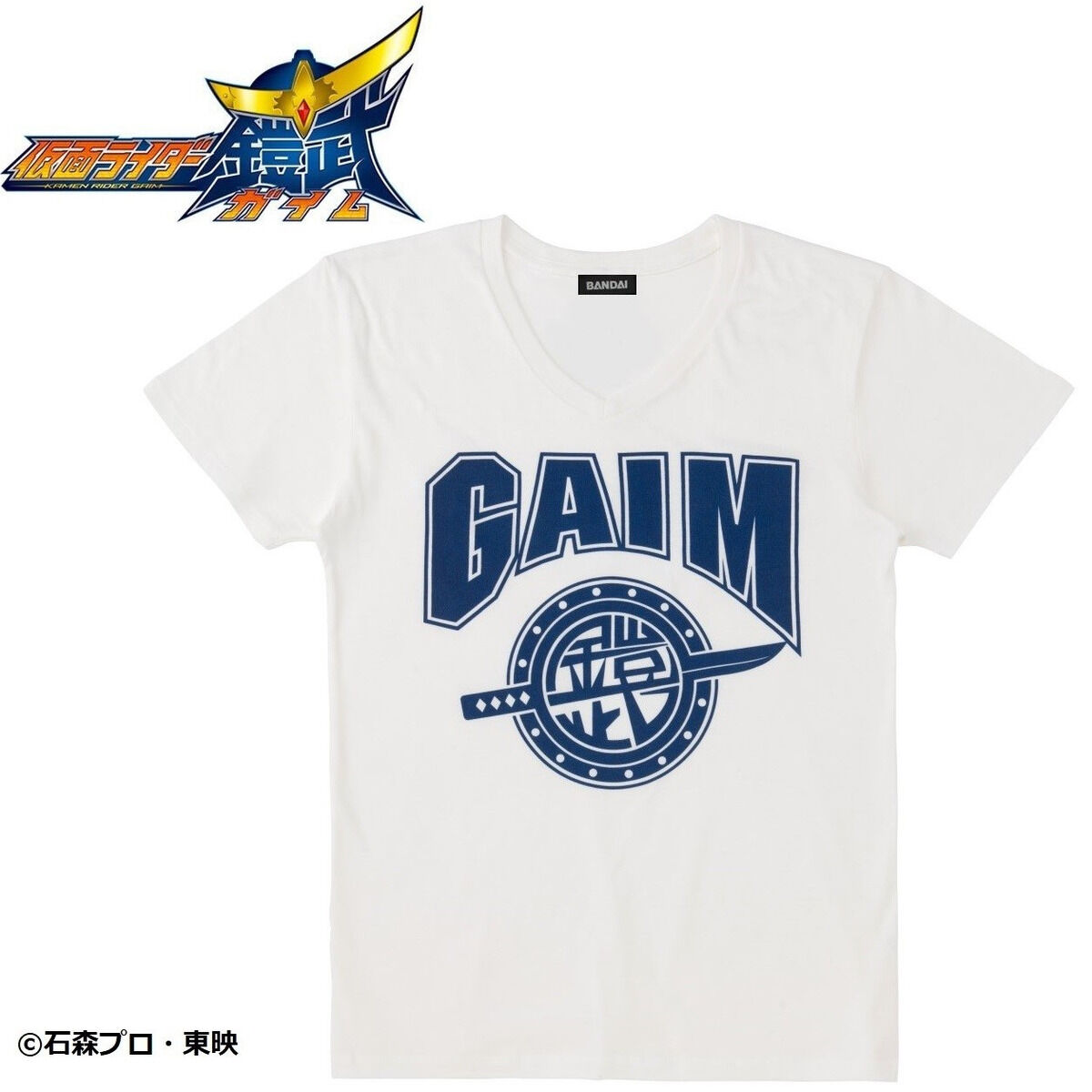 仮面ライダー鎧武 TEAM GAIM（チーム鎧武） Ｔシャツ 葛葉紘汰モデル | 仮面ライダー鎧武／ガイム ファッション・アクセサリー |  アニメグッズ ・おもちゃならプレミアムバンダイ｜バンダイナムコグループの公式通販サイト