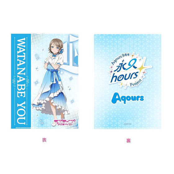 ラブライブ! サンシャイン　Aqours　shadowverse　クリアファイル ビッグ割引 サンシャイン ラブライブ Aqours 詰め合わせ｜Yahoo