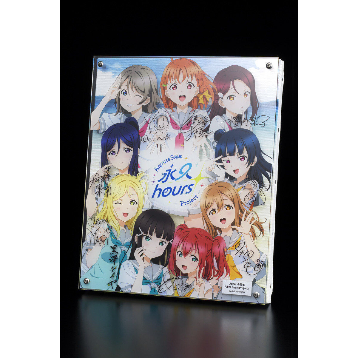 ラブライブ！サンシャイン!! 浦の星女学院購買部 Aqours 9周年「永久hours Project」レイヤードグラフ(R) | ラブライブ！  フィギュア・プラモデル・プラキット | アニメグッズ ・おもちゃならプレミアムバンダイ｜バンダイナムコグループの公式通販サイト