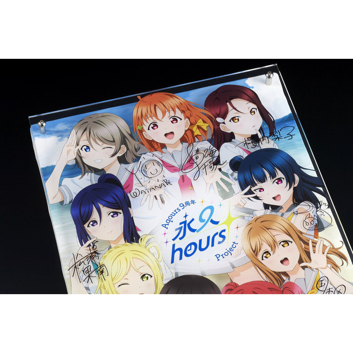 ラブライブ！サンシャイン!! 浦の星女学院購買部 Aqours 9周年「永久hours Project」レイヤードグラフ(R) | ラブライブ！  フィギュア・プラモデル・プラキット | アニメグッズ ・おもちゃならプレミアムバンダイ｜バンダイナムコグループの公式通販サイト