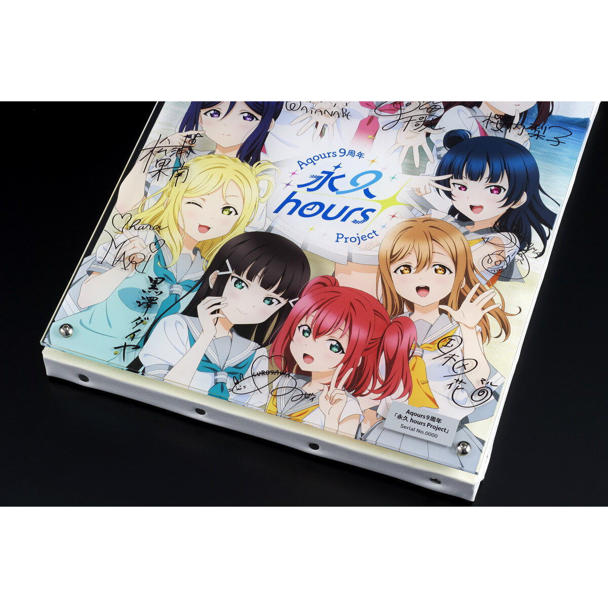 ラブライブ！サンシャイン!! 浦の星女学院購買部 Aqours 9周年「永久hours Project」レイヤードグラフ(R) | ラブライブ！  フィギュア・プラモデル・プラキット | アニメグッズ ・おもちゃならプレミアムバンダイ｜バンダイナムコグループの公式通販サイト