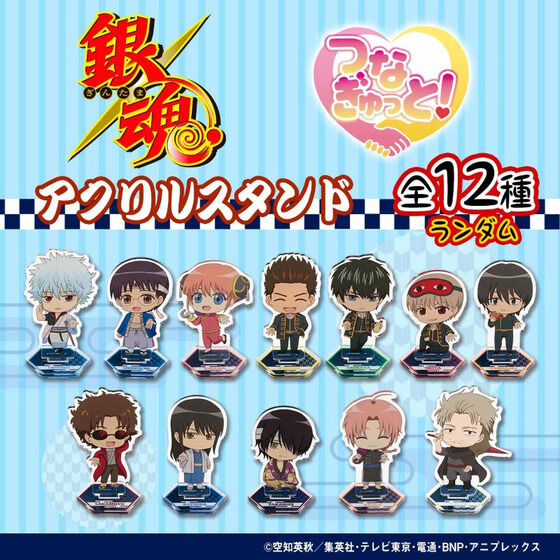 超学生 アクリルスタンド まとめ 7個セット