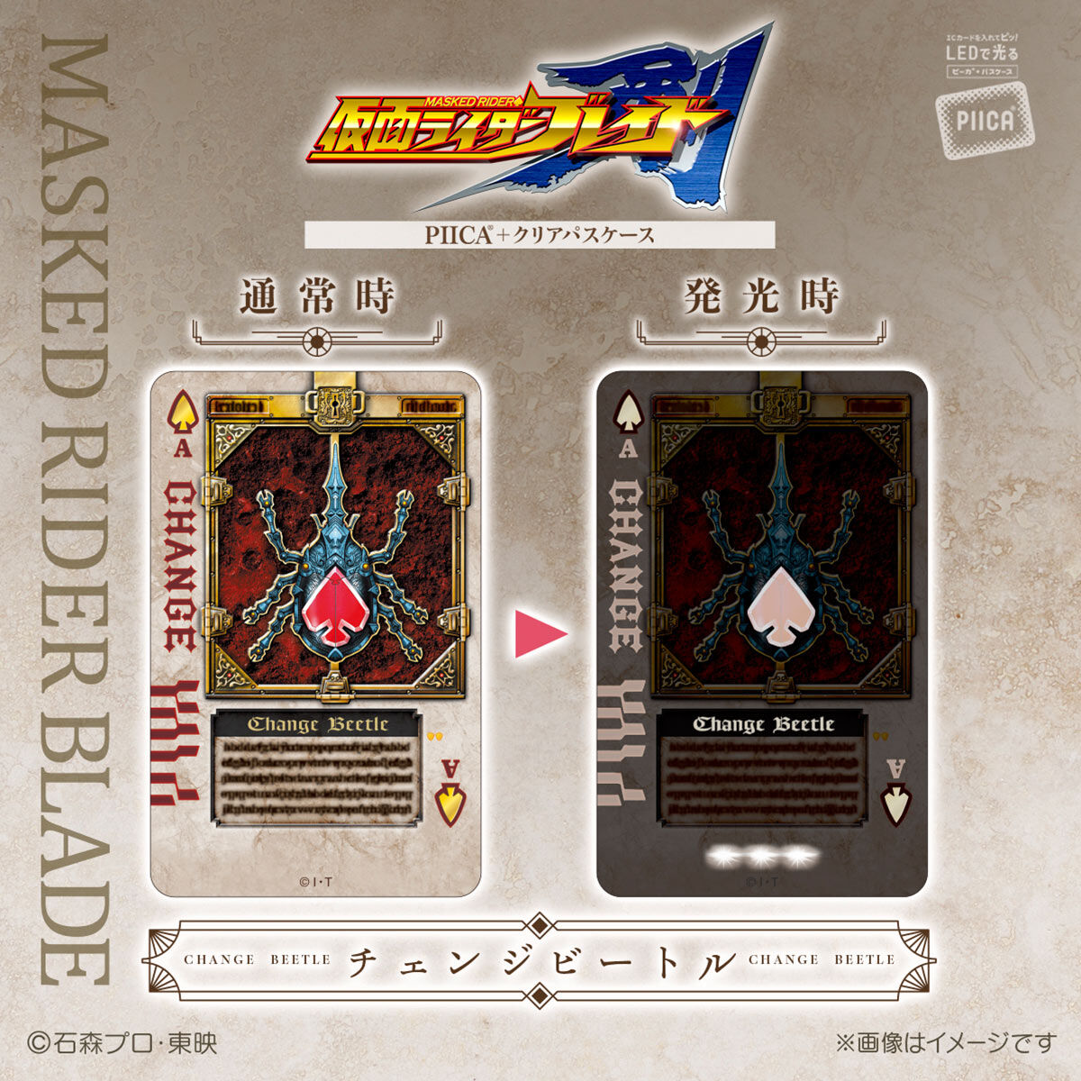 ラウズカード フュージョンイーグル 仮面ライダー剣 トレカ レア