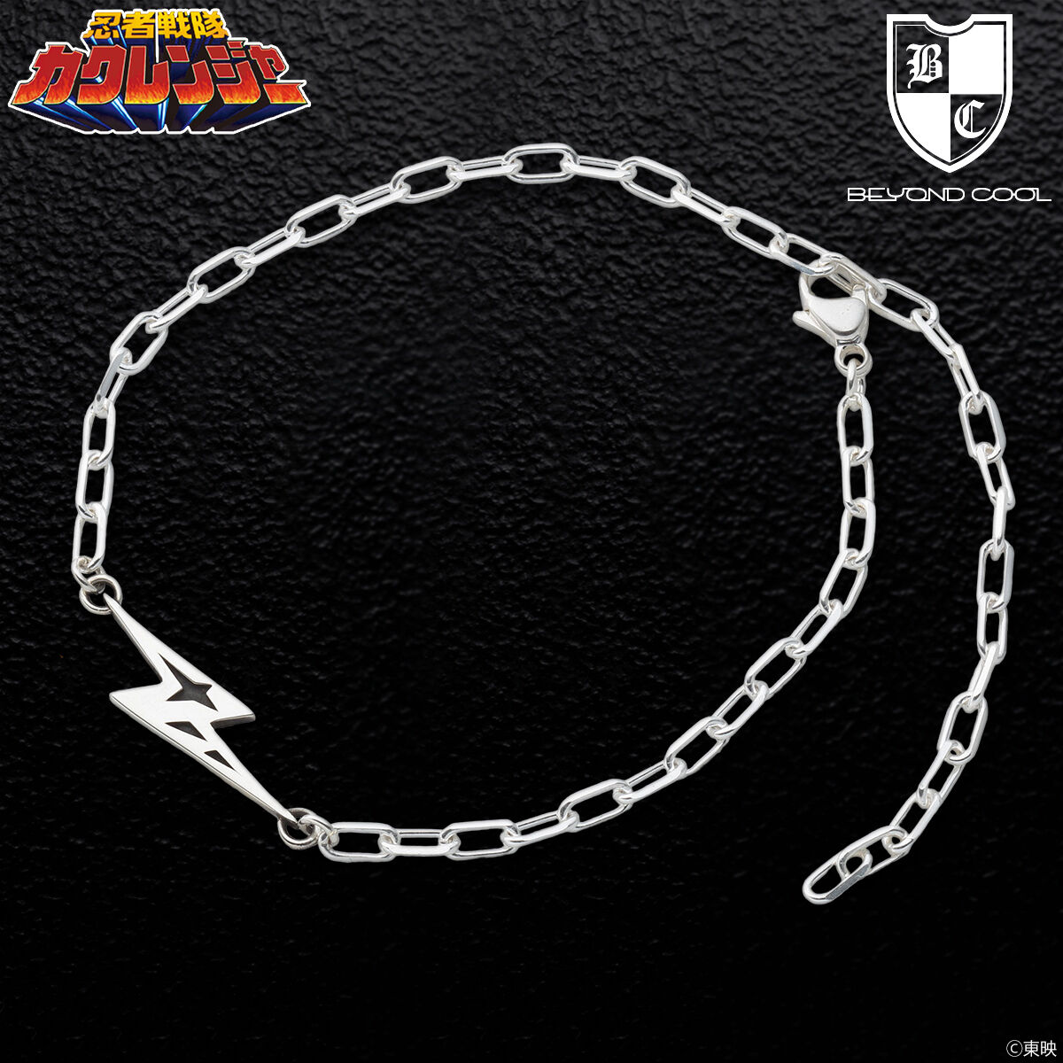 忍者戦隊カクレンジャー×BEYOND COOL モチーフブレスレット【再販