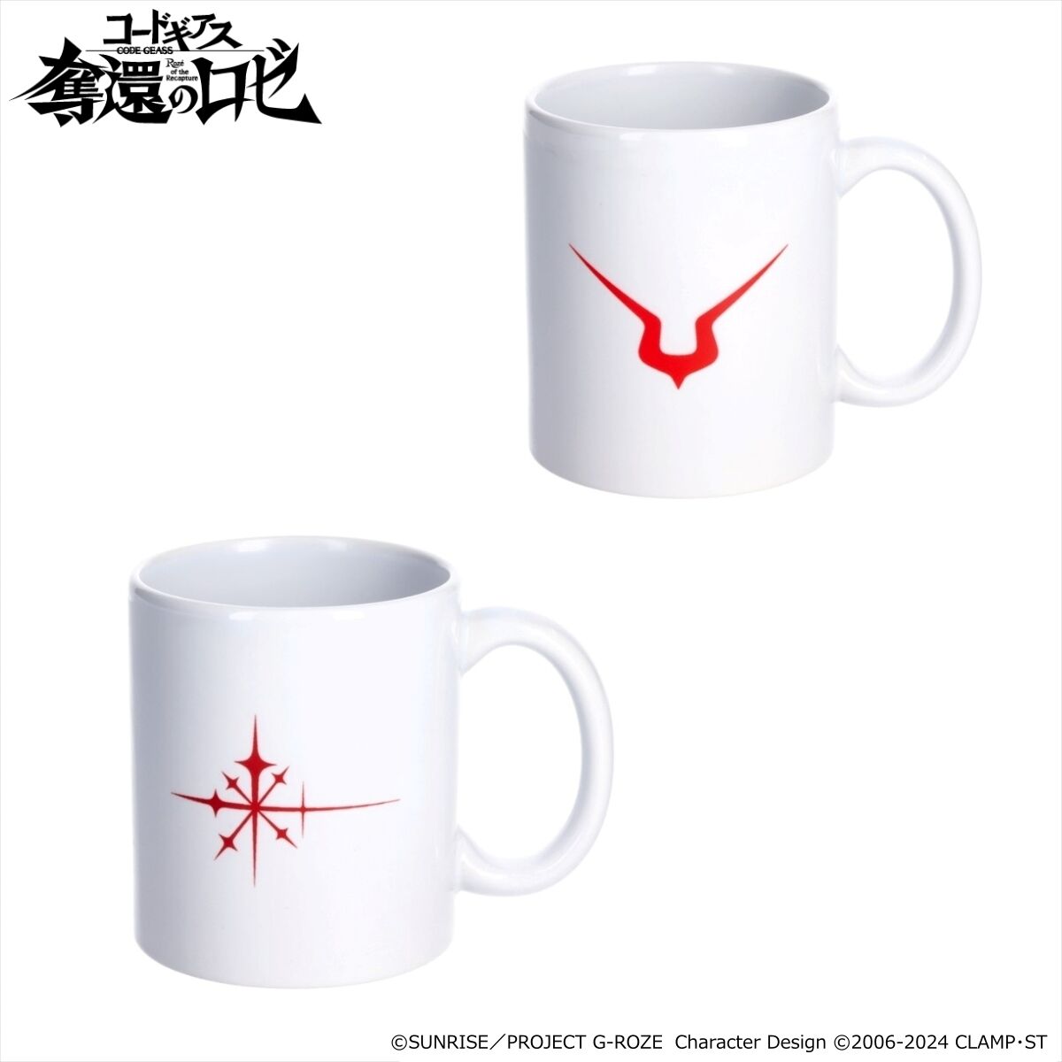 コードギアス 奪還のロゼ マークデザインシリーズ マグカップ（全2種