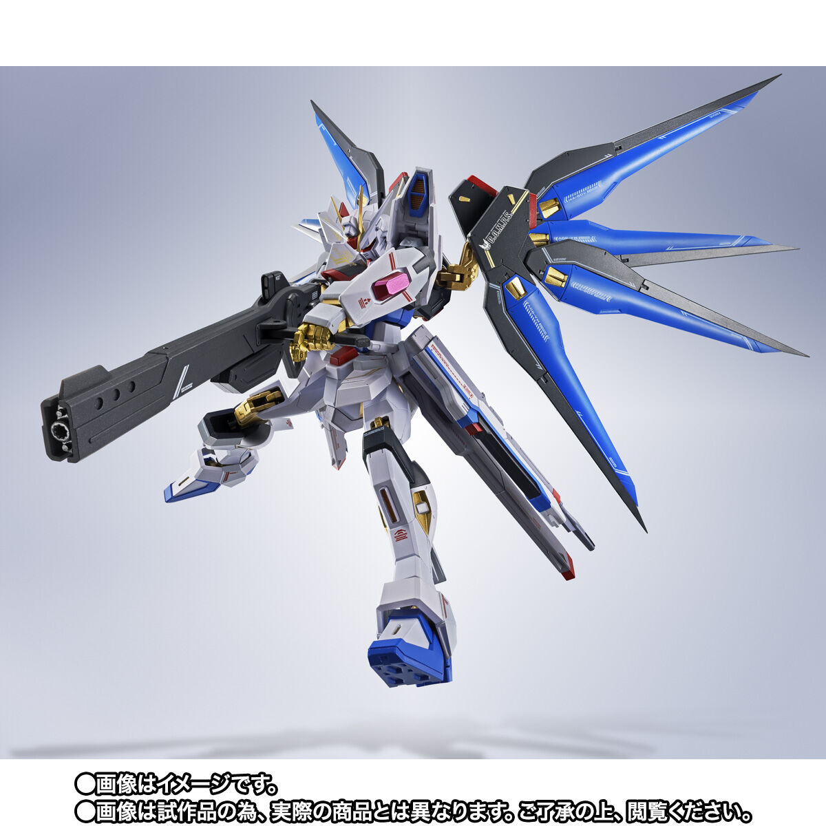 抽選販売】METAL ROBOT魂 ＜SIDE MS＞ ストライクフリーダムガンダム弐式【3次：2025年4月発送分】 | ガンダムシリーズ フィギュア・プラモデル・プラキット  | アニメグッズ ・おもちゃならプレミアムバンダイ｜バンダイナムコグループの公式通販サイト