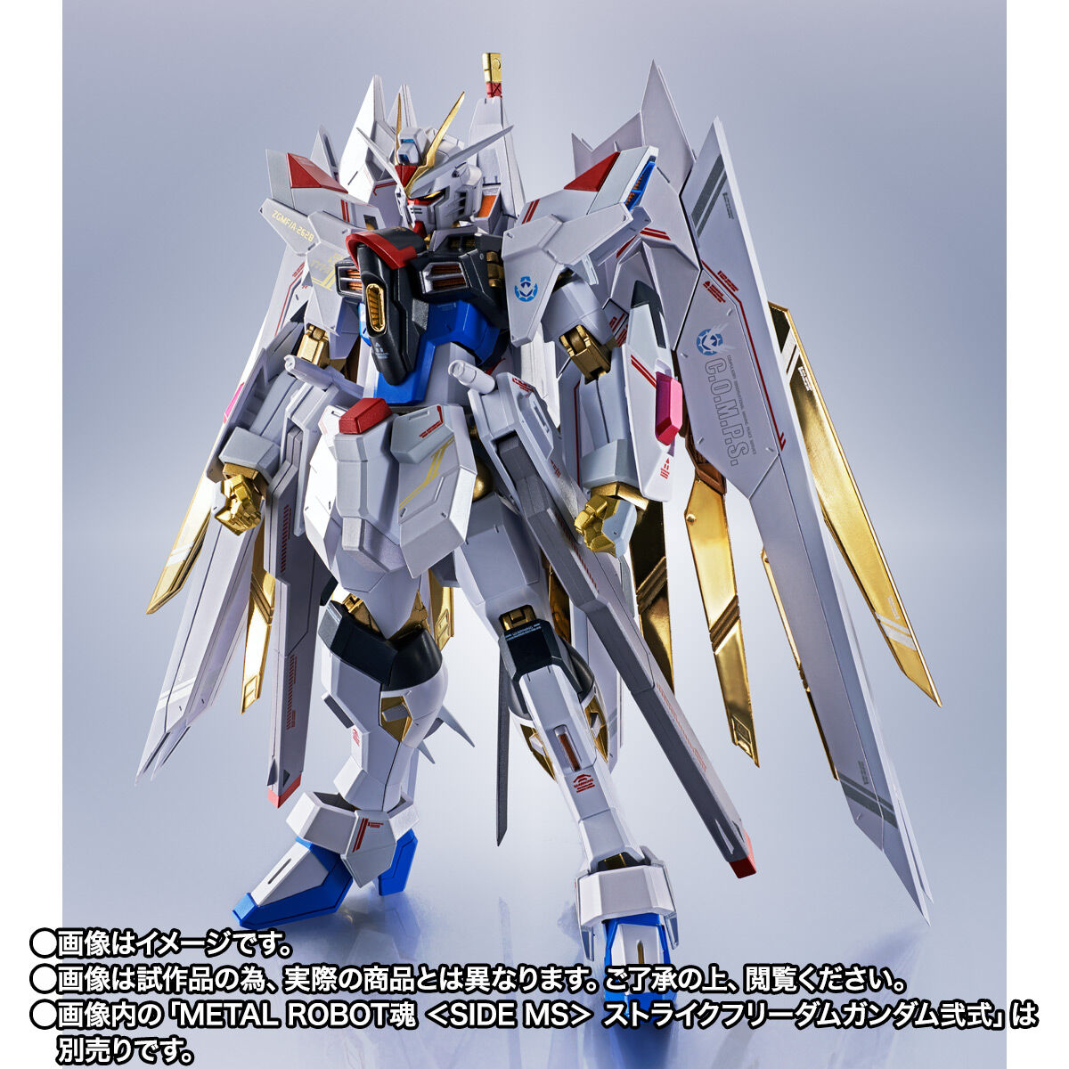 抽選販売】METAL ROBOT魂 ＜SIDE MS＞ プラウドディフェンダー＆エフェクトパーツセット【3次：2025年4月発送分】 | ガンダムシリーズ  フィギュア・プラモデル・プラキット | アニメグッズ ・おもちゃならプレミアムバンダイ｜バンダイナムコグループの公式通販サイト