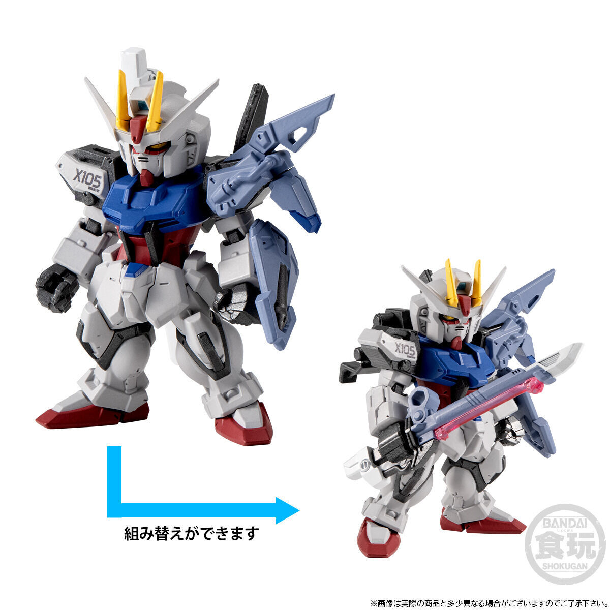 FW GUNDAM CONVERGE CORE ストライクガンダム FULL WEAPON SET【プレミアムバンダイ限定】 | 機動戦士ガンダムSEED  フィギュア・プラモデル・プラキット | アニメグッズ ・おもちゃならプレミアムバンダイ｜バンダイナムコグループの公式通販サイト