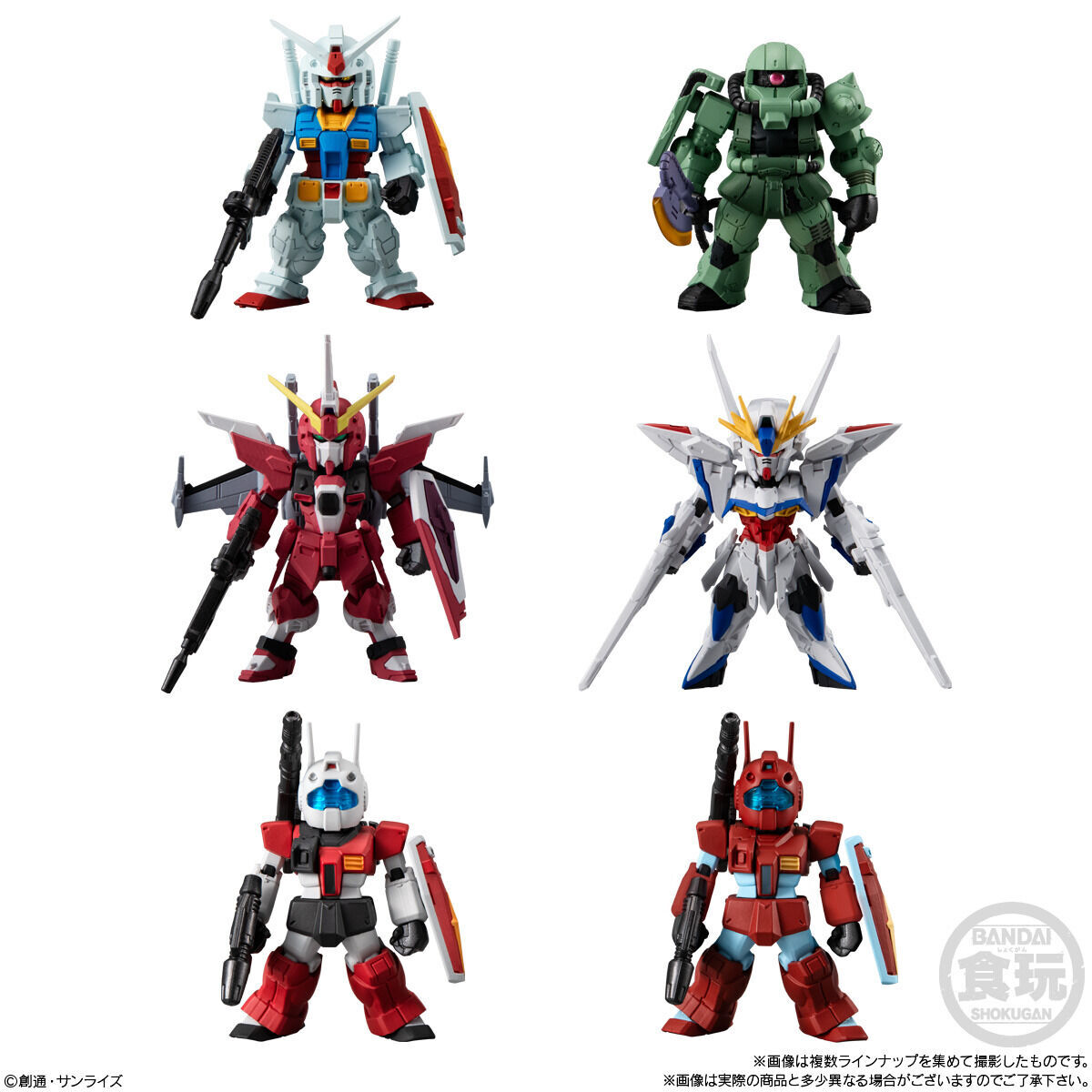 FW GUNDAM CONVERGE ♯26(10個入) | ガンダムシリーズ フィギュア・プラモデル・プラキット | アニメグッズ  ・おもちゃならプレミアムバンダイ｜バンダイナムコグループの公式通販サイト