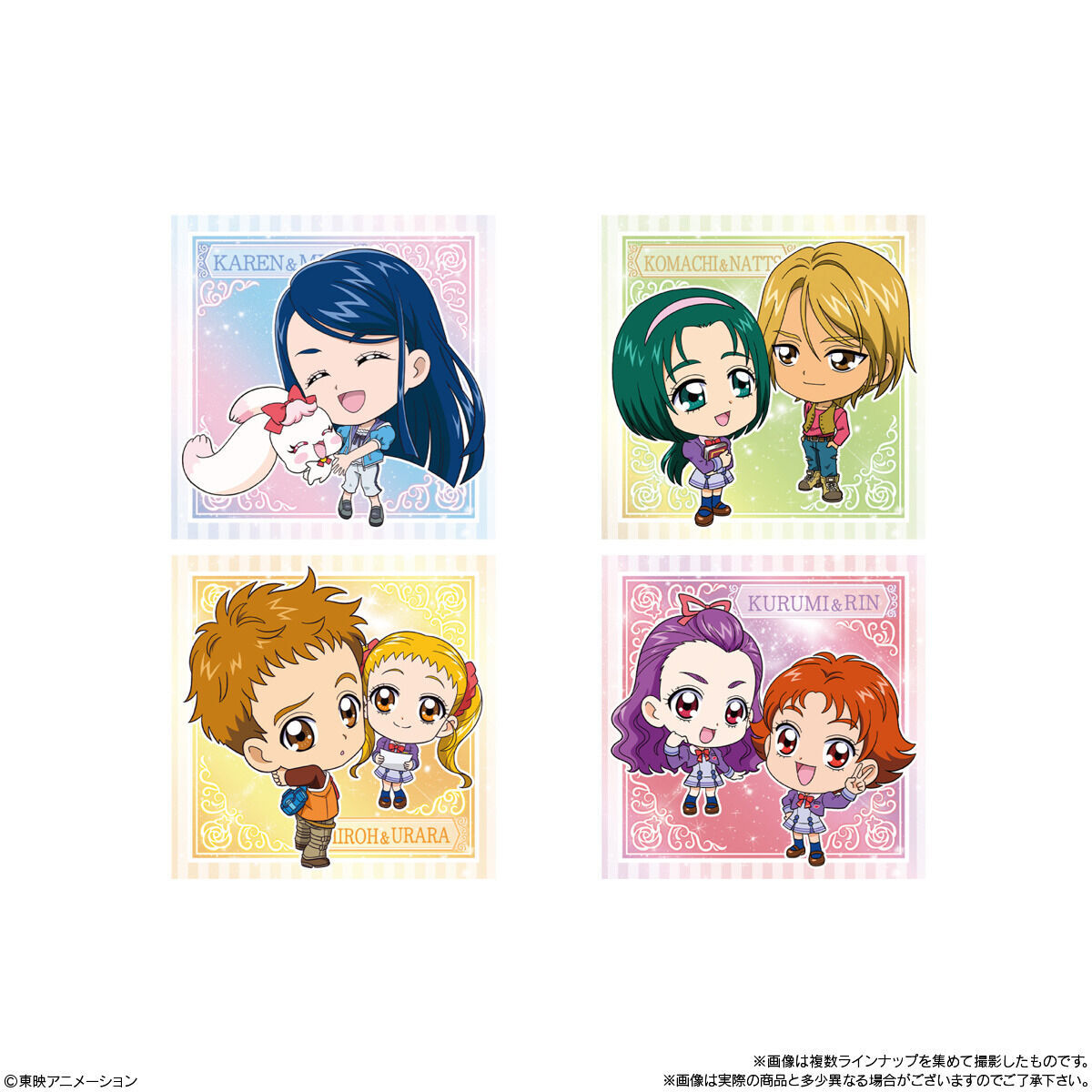にふぉるめーしょん プリキュアオールスターズ シールウエハース(20個