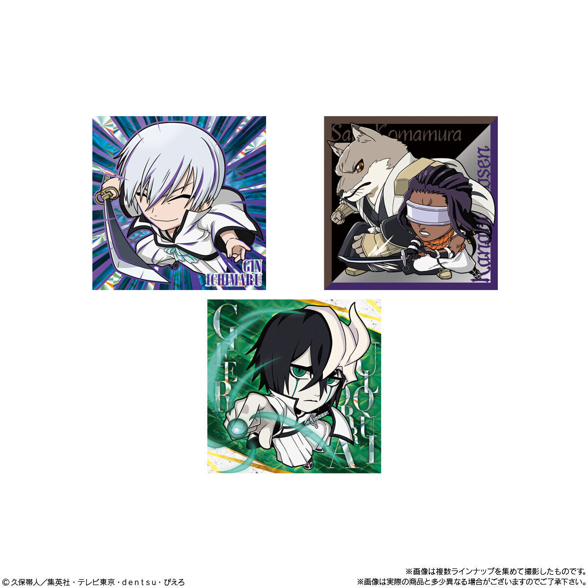にふぉるめーしょん BLEACHシールウエハース(20個入) | BLEACH
