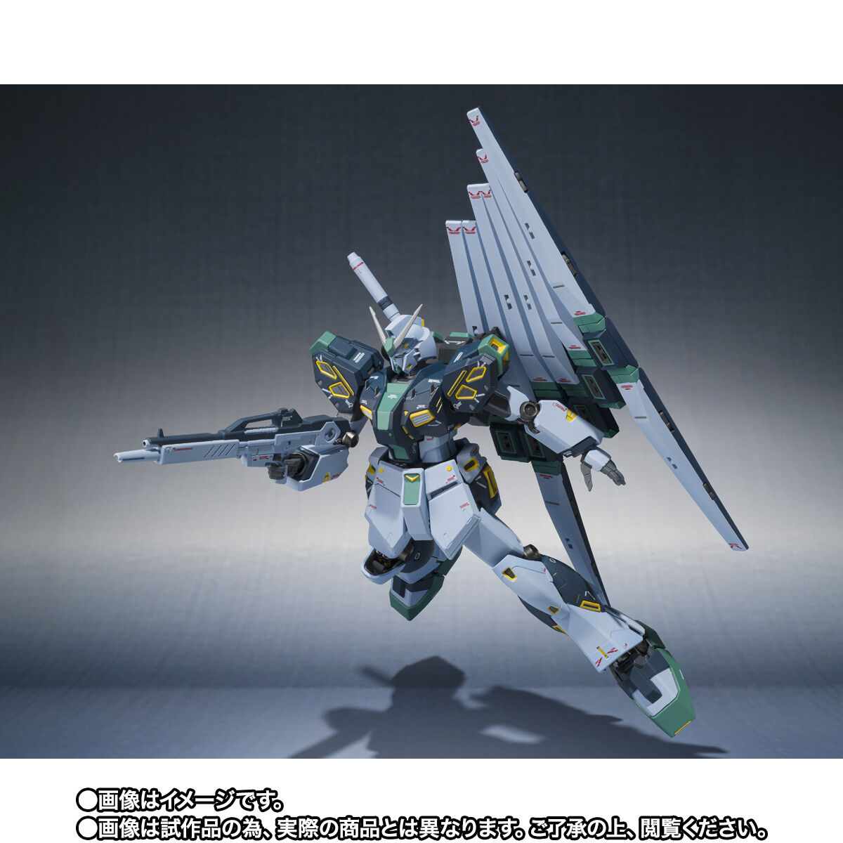 METAL ROBOT魂 （Ka signature） ＜SIDE MS＞ 量産型νガンダム（フィン・ファンネル装備） | 機動戦士ガンダム  逆襲のシャア フィギュア・プラモデル・プラキット | アニメグッズ ・おもちゃならプレミアムバンダイ｜バンダイナムコグループの公式通販サイト