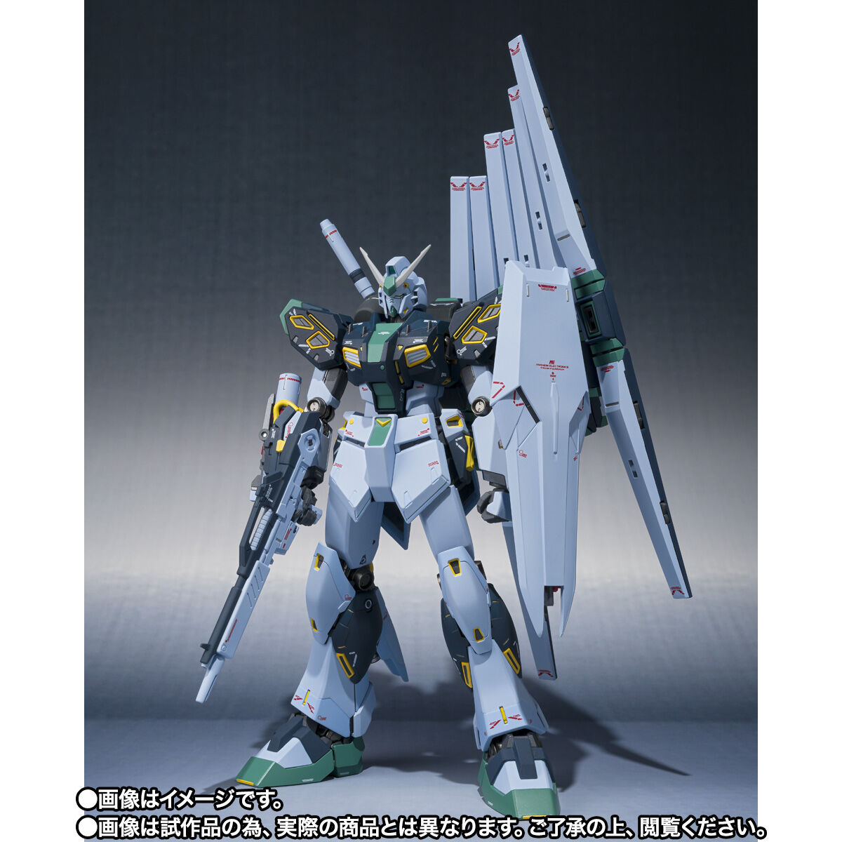 METAL ROBOT魂 （Ka signature） ＜SIDE MS＞ 量産型νガンダム（フィン・ファンネル装備） | 機動戦士ガンダム  逆襲のシャア フィギュア・プラモデル・プラキット | アニメグッズ ・おもちゃならプレミアムバンダイ｜バンダイナムコグループの公式通販サイト