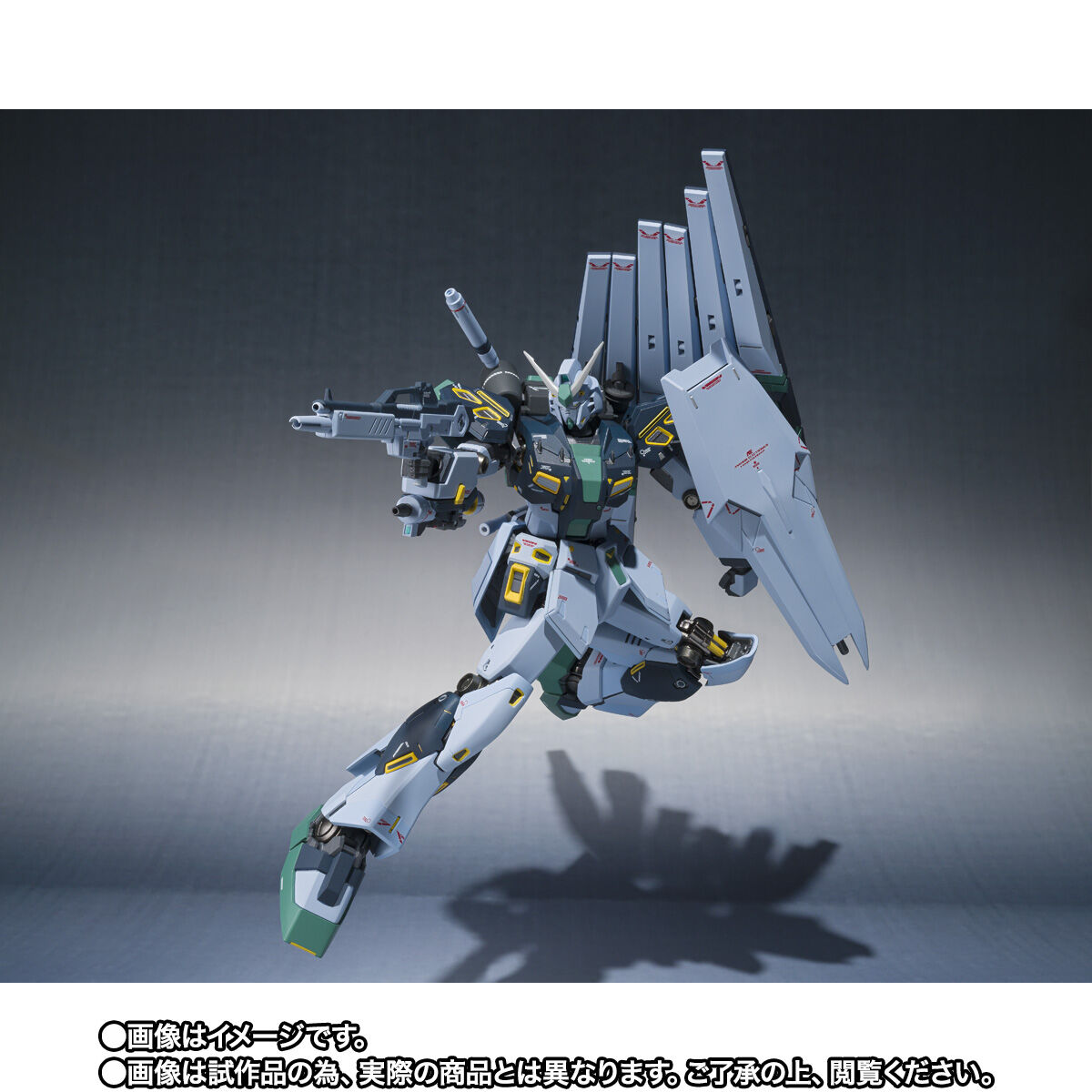 METAL ROBOT魂 （Ka signature） ＜SIDE MS＞ 量産型νガンダム（フィン・ファンネル装備） | 機動戦士ガンダム  逆襲のシャア フィギュア・プラモデル・プラキット | アニメグッズ ・おもちゃならプレミアムバンダイ｜バンダイナムコグループの公式通販サイト