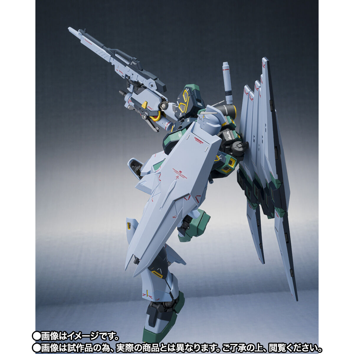 METAL ROBOT魂 （Ka signature） ＜SIDE MS＞ 量産型νガンダム（フィン・ファンネル装備） | 機動戦士ガンダム  逆襲のシャア フィギュア・プラモデル・プラキット | アニメグッズ ・おもちゃならプレミアムバンダイ｜バンダイナムコグループの公式通販サイト