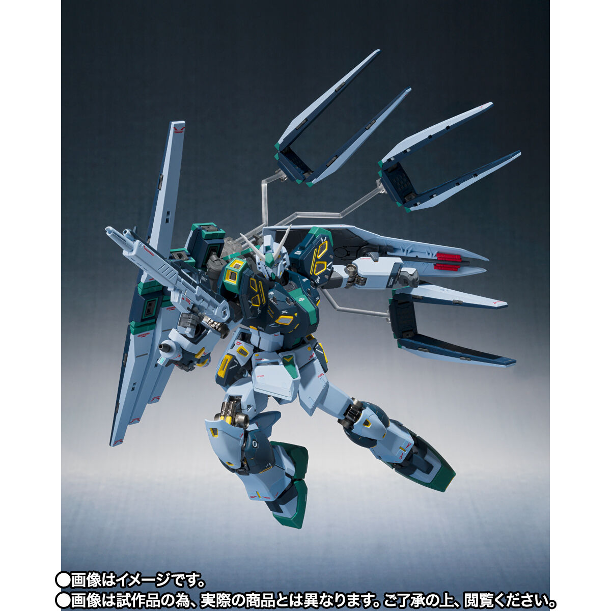 METAL ROBOT魂 （Ka signature） ＜SIDE MS＞ 量産型νガンダム（フィン・ファンネル装備） | 機動戦士ガンダム 逆襲の シャア フィギュア・プラモデル・プラキット | アニメグッズ ・おもちゃならプレミアムバンダイ｜バンダイナムコグループの公式通販サイト