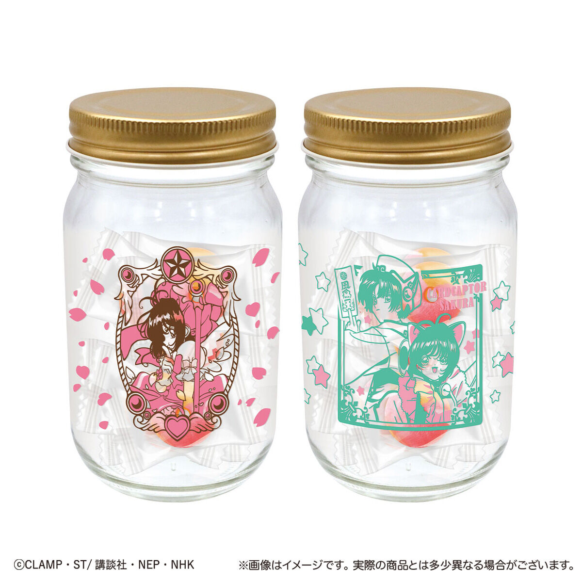 カードキャプターさくらキュートボトル（全2種） | カードキャプター