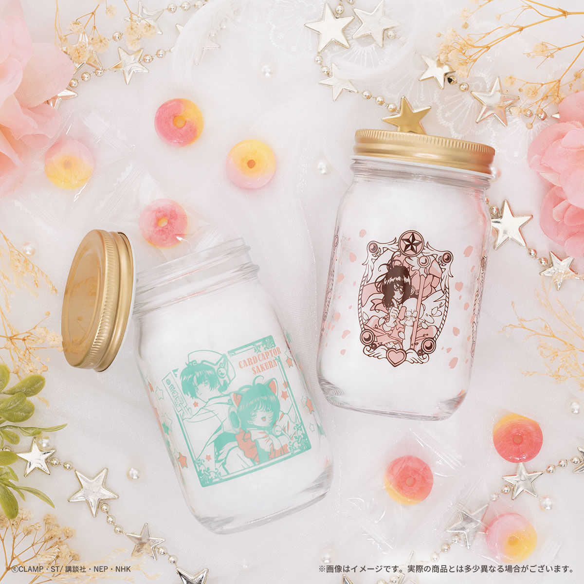 カードキャプターさくらキュートボトル（全2種） | カードキャプター