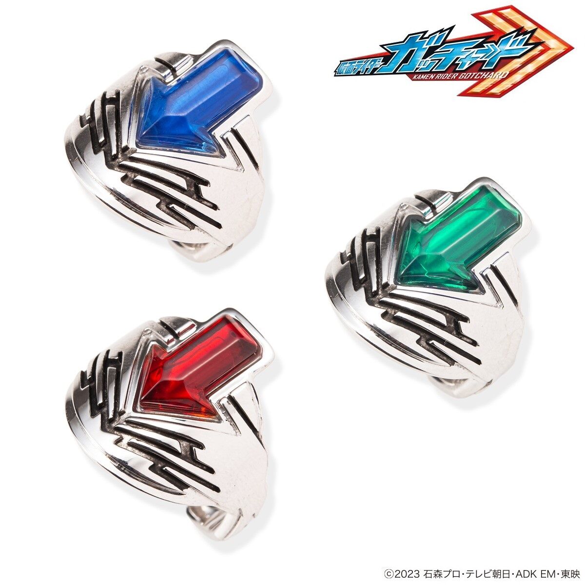 仮面ライダーガッチャード　アルケミストリング　ブルー SILVER925 仮面ライダーガッチャード アルケミストリング ブルー SILVER925