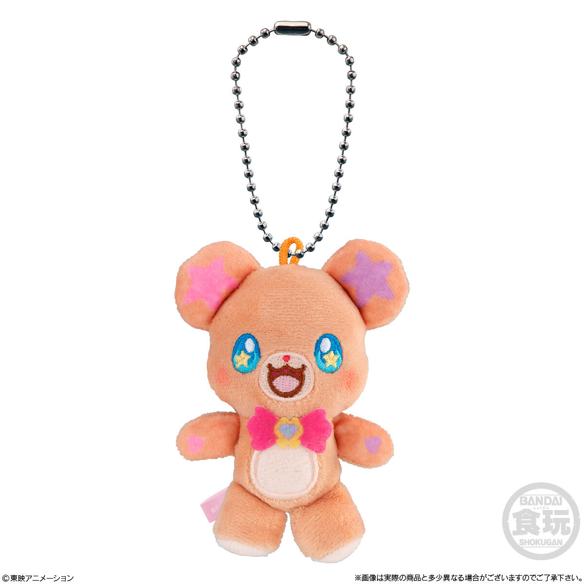 プリキュア ふわキュンマスコット2(10個入) | プリキュアオールスター