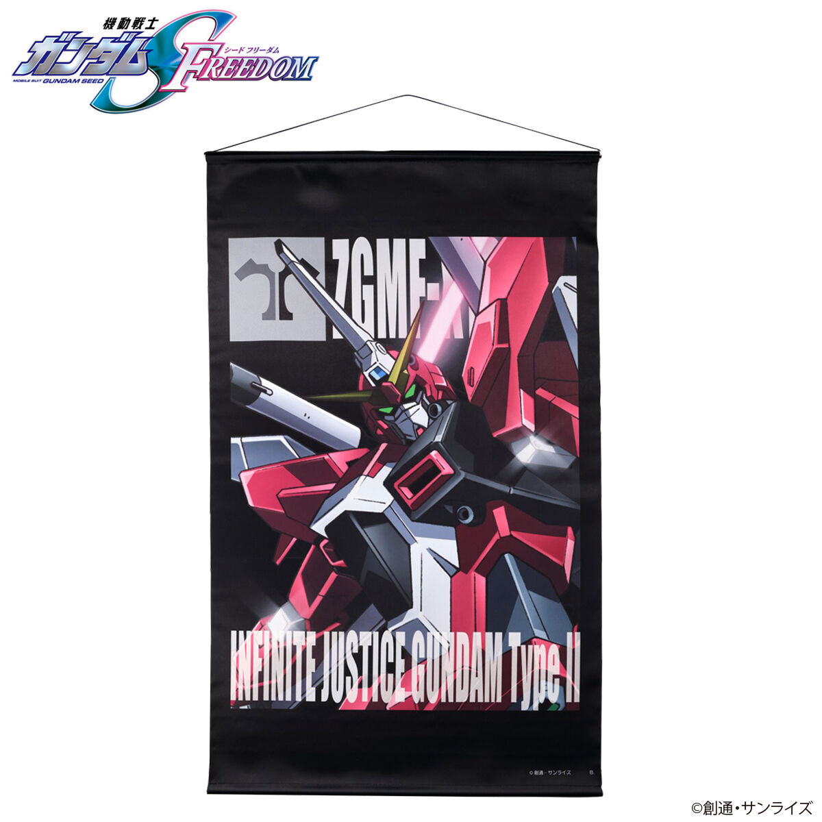 機動戦士ガンダムSEED FREEDOM モビルスーツタペストリー 【2024