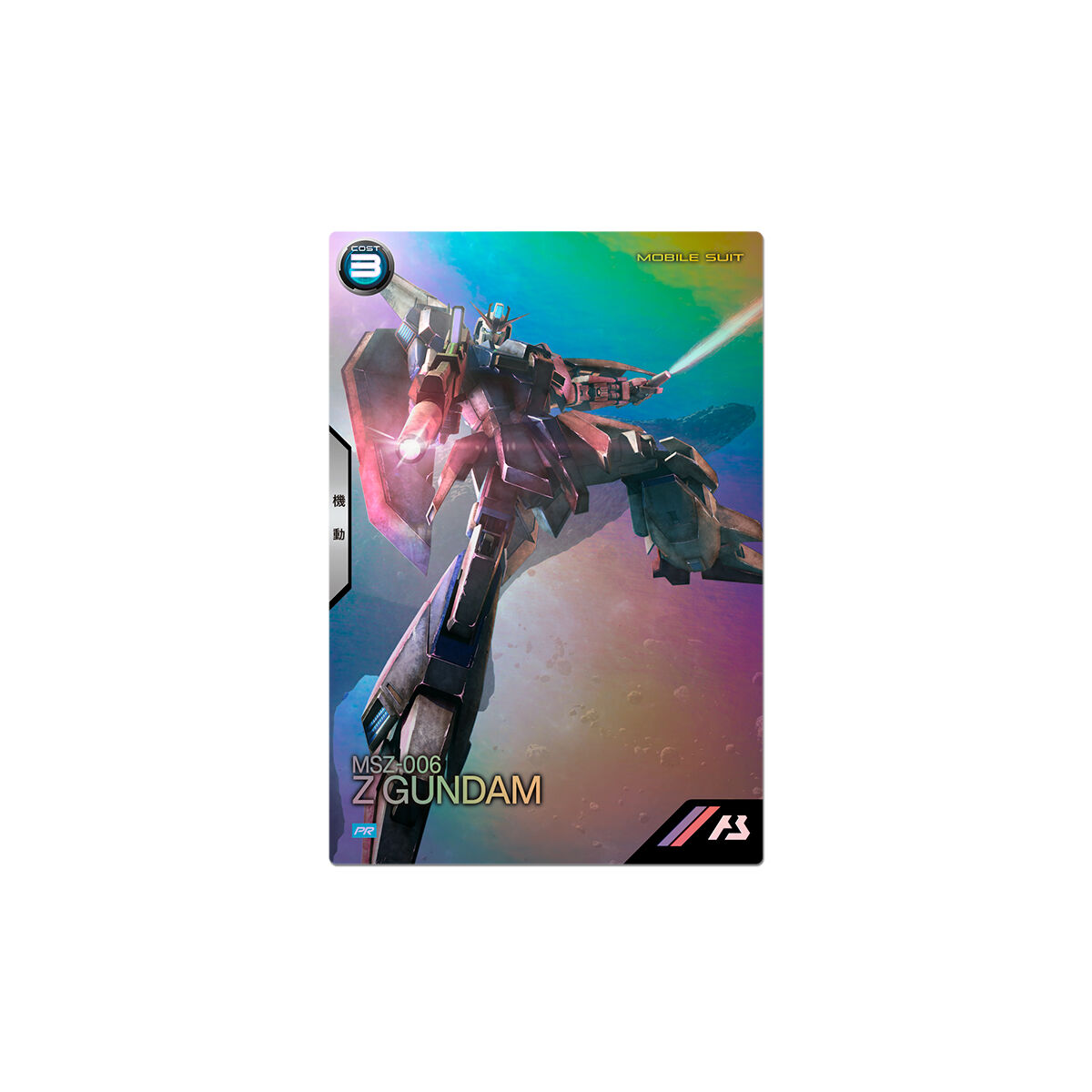 Mobile Suit Gundam Arsenal Base 2.5th Anniversarry Set