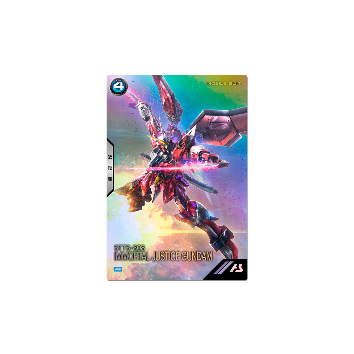 Mobile Suit Gundam Arsenal Base 2.5th Anniversarry Set
