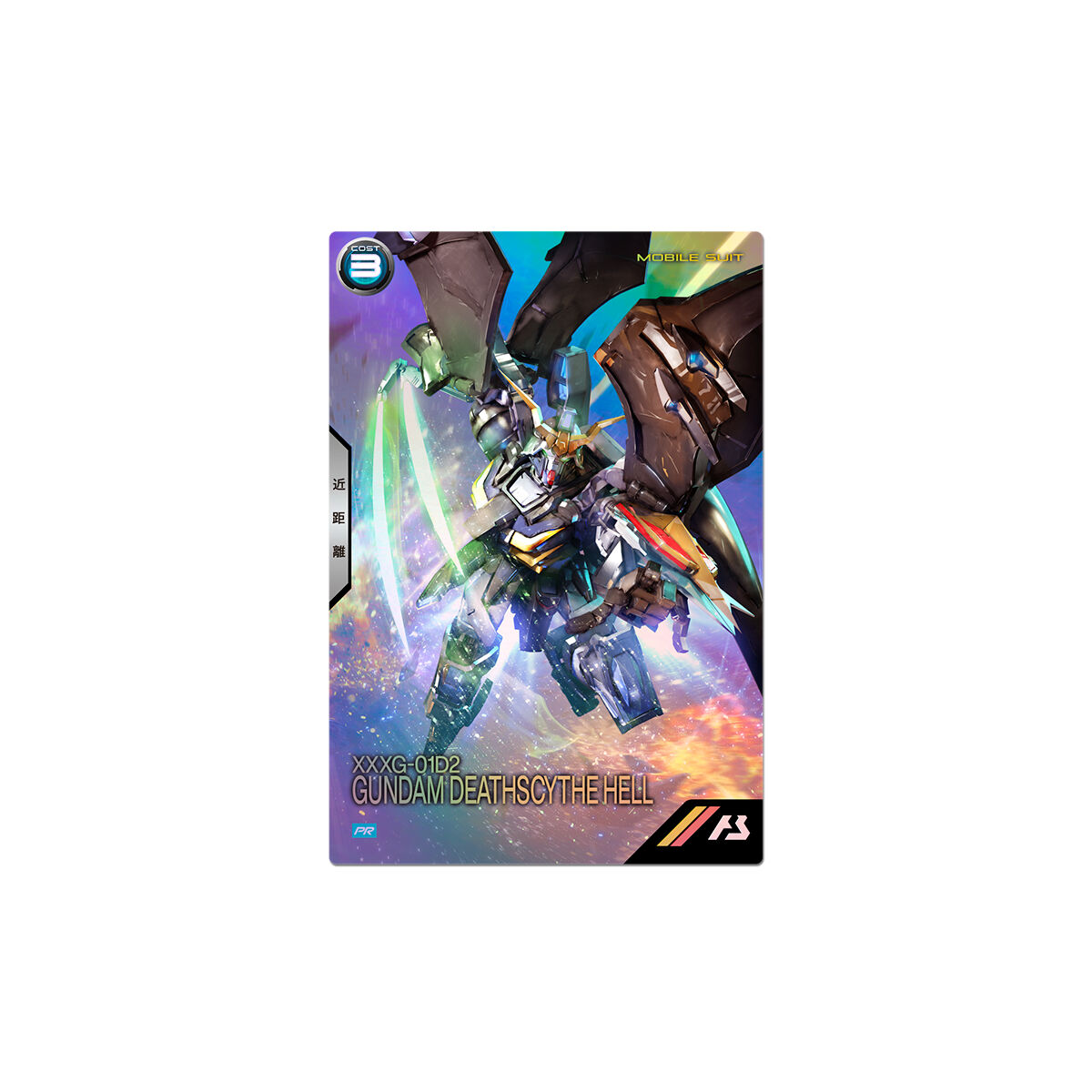 Mobile Suit Gundam Arsenal Base 2.5th Anniversarry Set