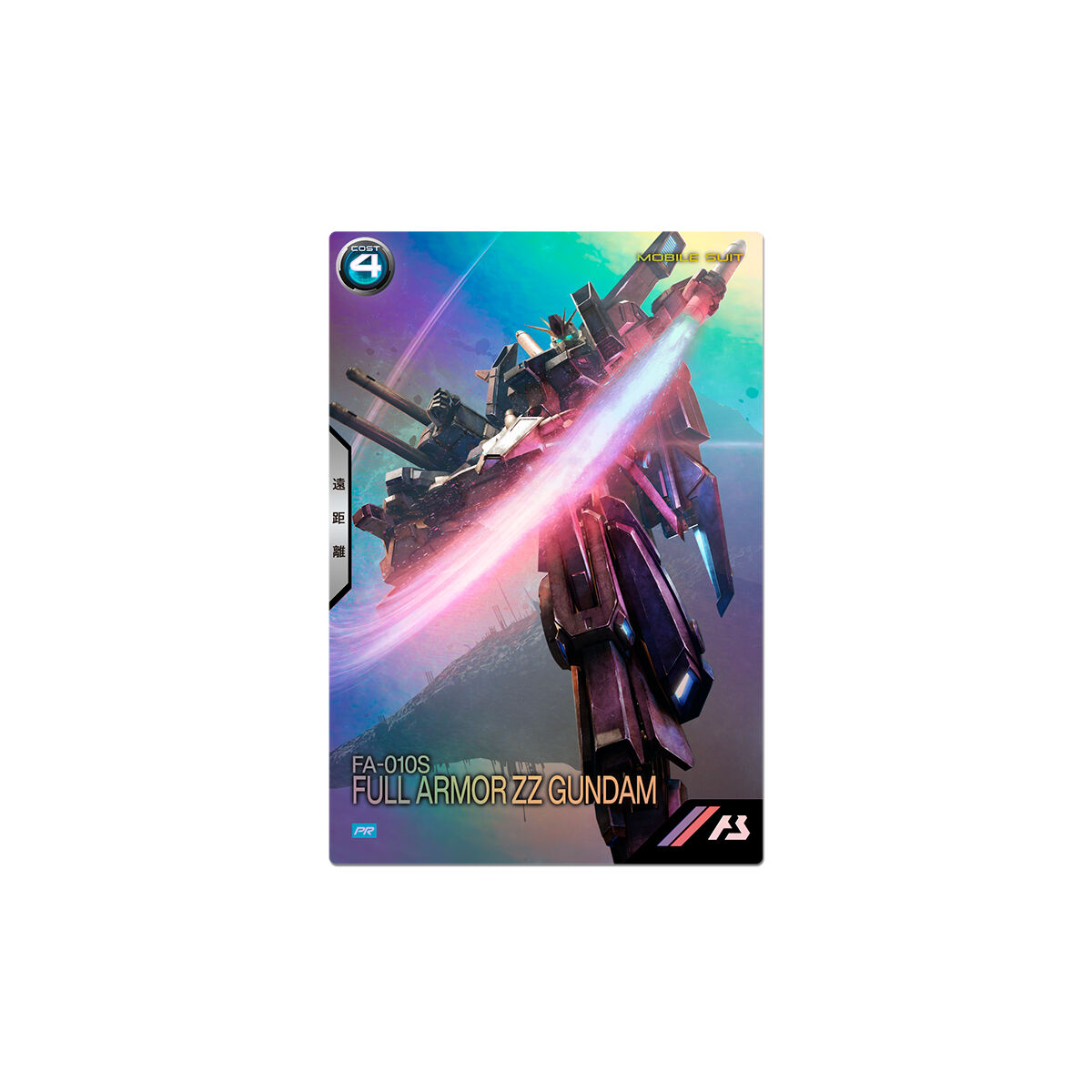 Mobile Suit Gundam Arsenal Base 2.5th Anniversarry Set