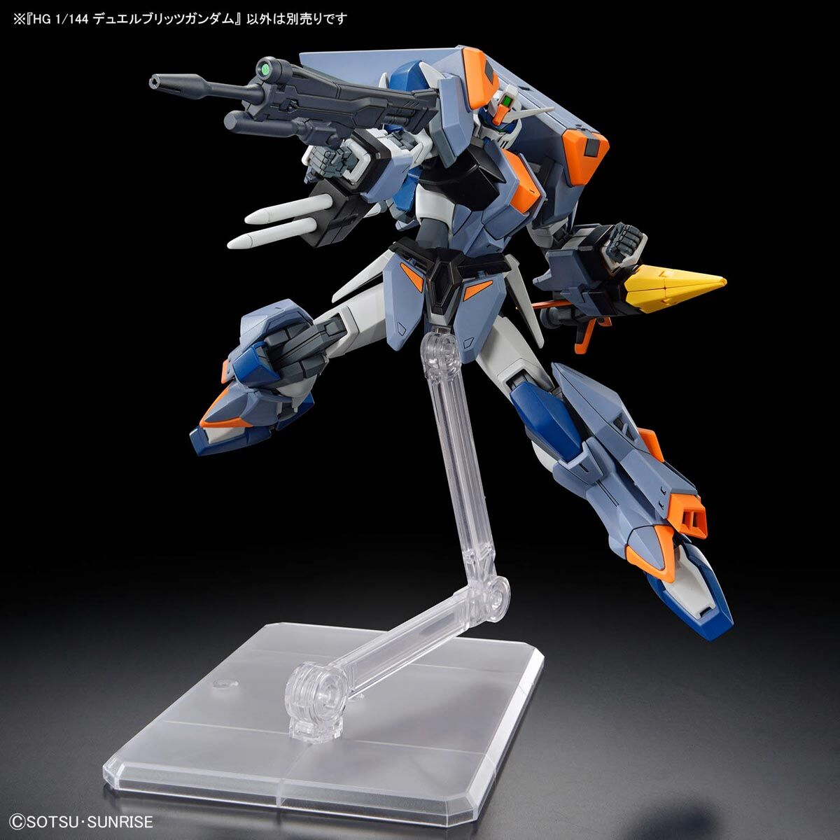 HG 1/144 デュエルブリッツガンダム | ガンダムシリーズ フィギュア