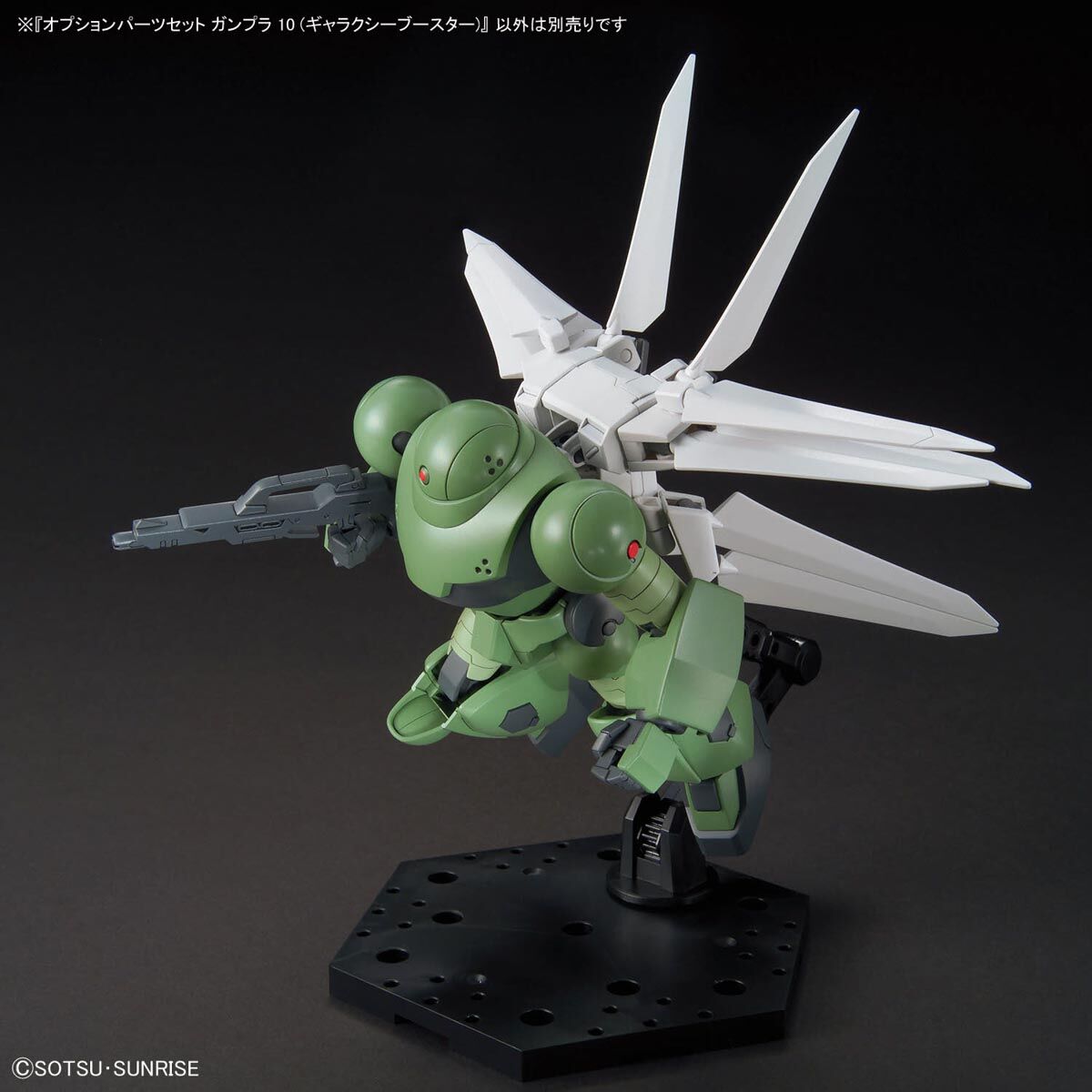 プレミアムバンダイ ガンプラ HG 1/144 MSZ-010 ダブルゼータガンダム | 機動戦士ガンダム