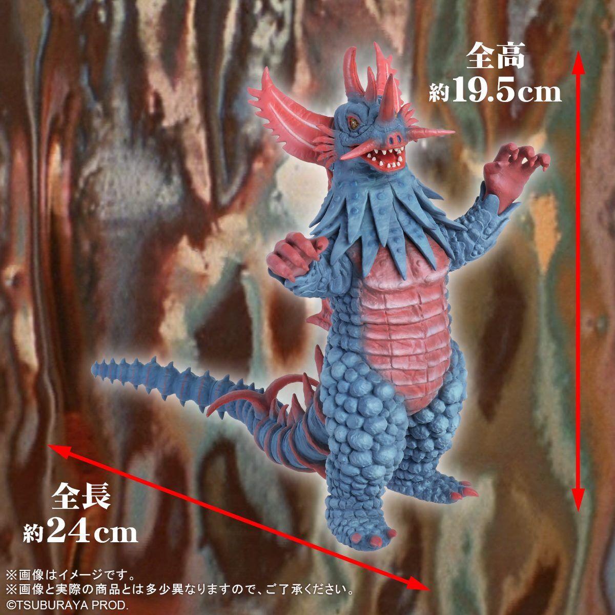 ウルトラ大怪獣シリーズ5000EX レッドジャック | ウルトラマン