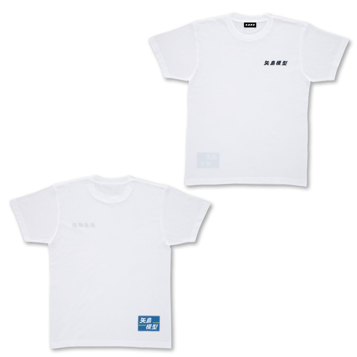 量産型リコ 矢島模型店 Tシャツ 看板 | ファッション
