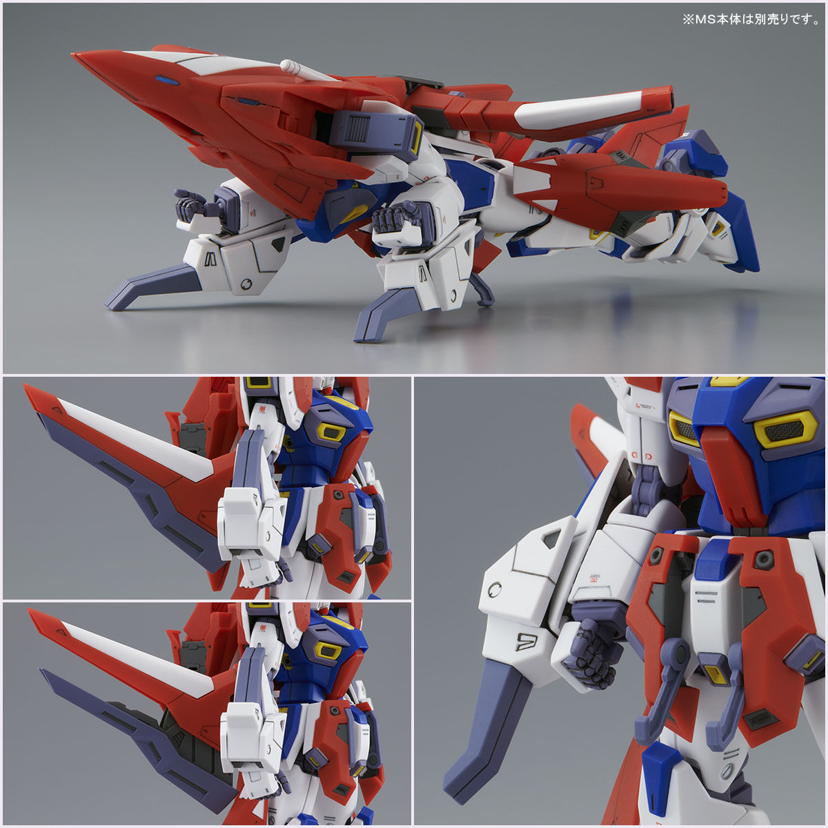 MG 1/100 ガンダムF90用 ミッションパック Wタイプ【再販 