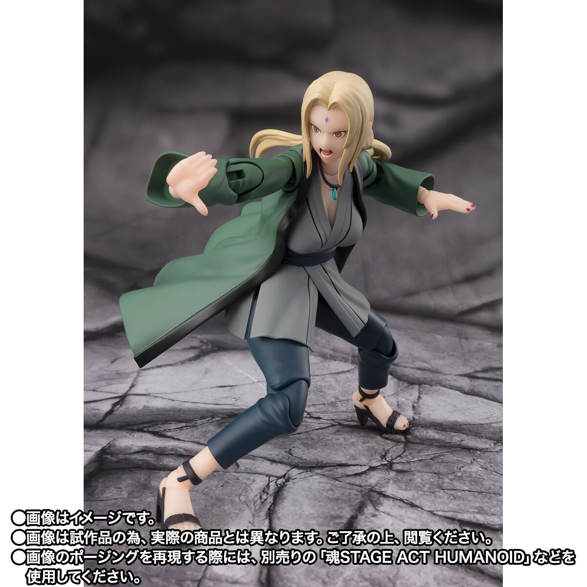 S.H.Figuarts 綱手 -百豪極めし伝説の医療忍者- | NARUTO-ナルト- 疾風伝 フィギュア・プラモデル・プラキット | アニメグッズ  ・おもちゃならプレミアムバンダイ｜バンダイナムコグループの公式通販サイト