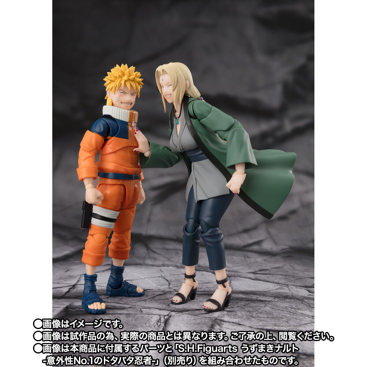 S.H.Figuarts 綱手 -百豪極めし伝説の医療忍者- | NARUTO-ナルト- 疾風伝 フィギュア・プラモデル・プラキット | アニメグッズ  ・おもちゃならプレミアムバンダイ｜バンダイナムコグループの公式通販サイト