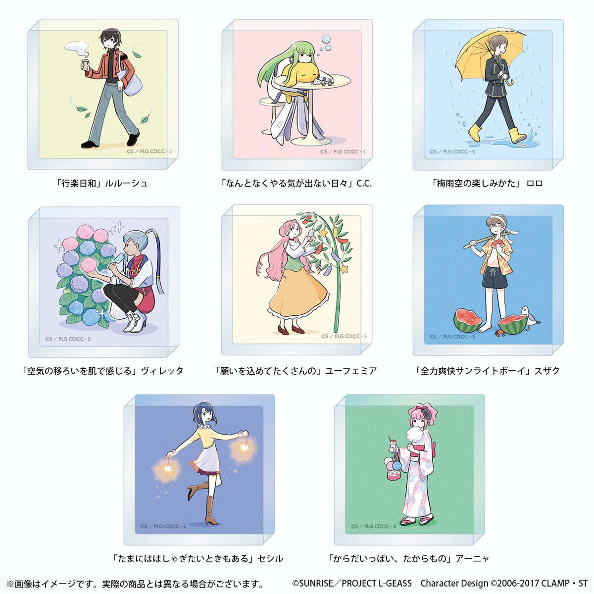 コードギアス　ぷちふわマカロンマスコット　ルルーシュ＆スザク コードギアス 反逆のルルーシュ ぬいぐるみ ルルーシュ/スザク