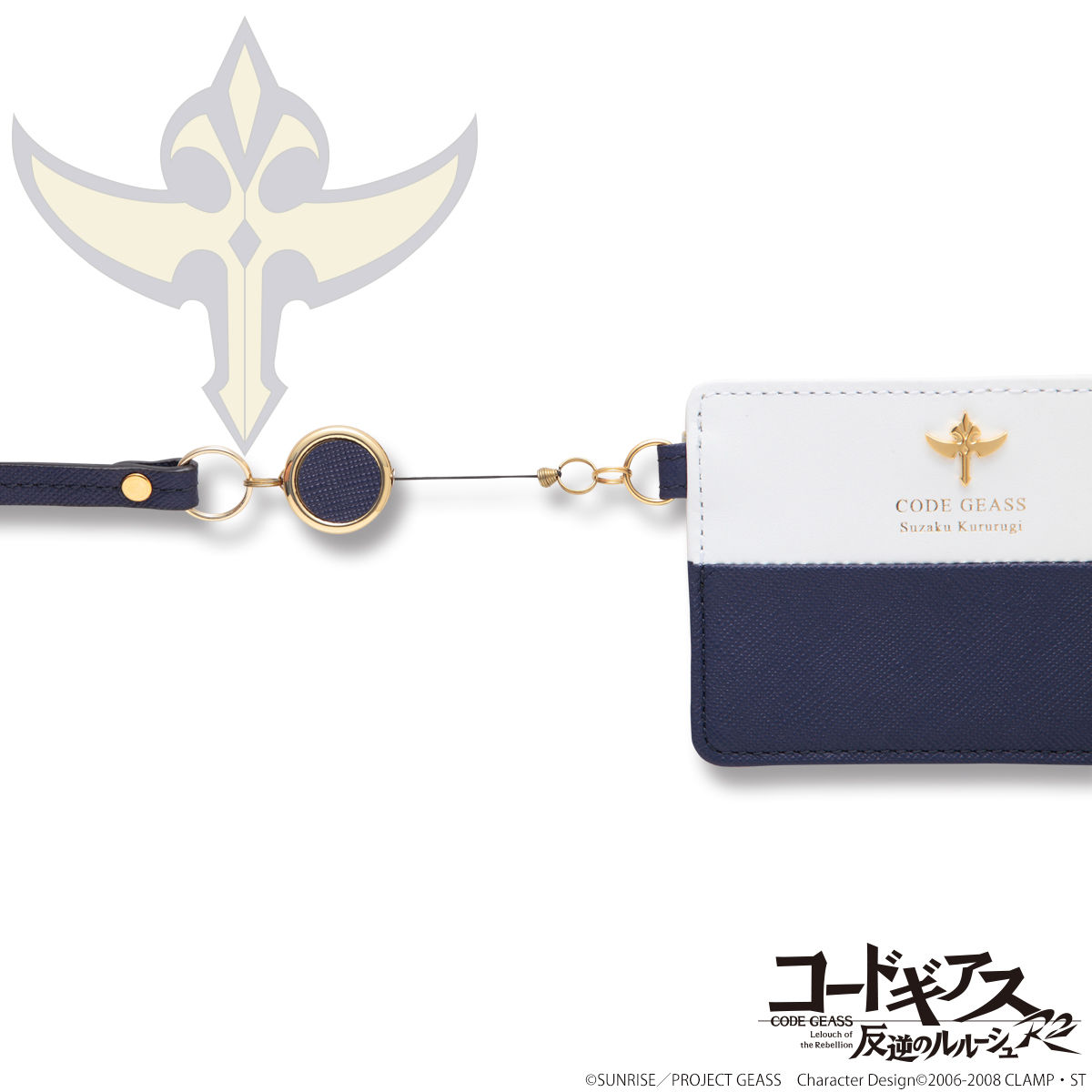 コードギアス 反逆のルルーシュ 枢木スザク パスケース PALE TONE 水彩