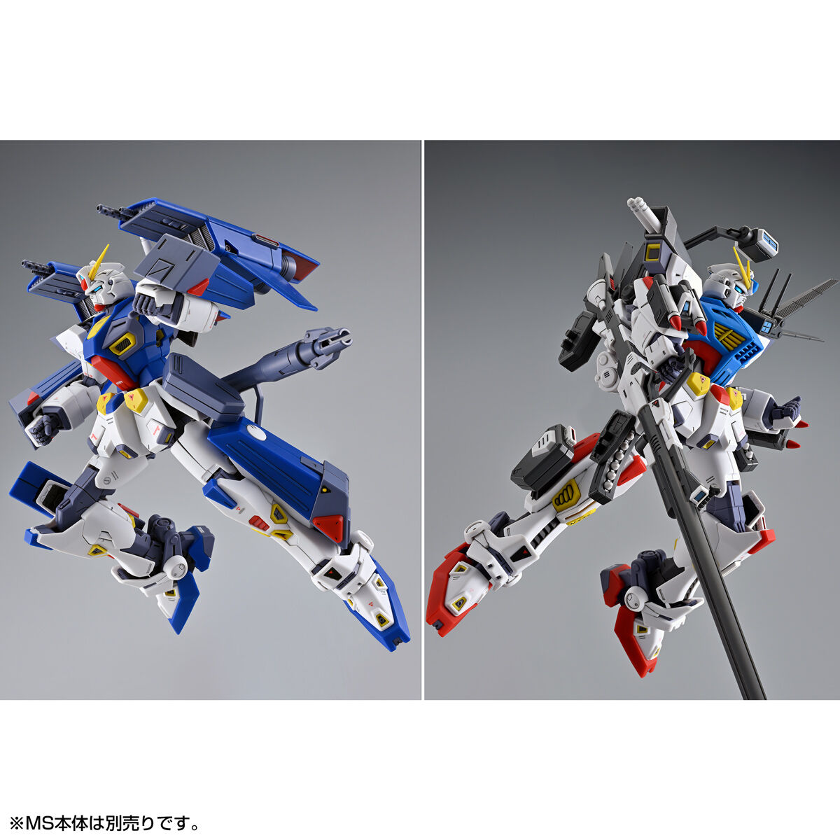 MG 1/100 ガンダムF90用 ミッションパック Aタイプ&Lタイプ 