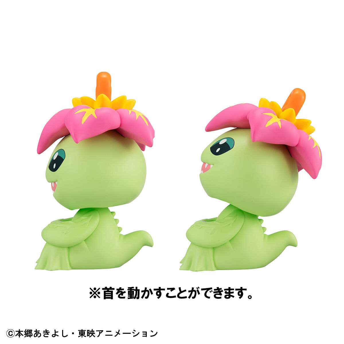 るかっぷ デジモンアドベンチャー テントモン＆パルモンセット