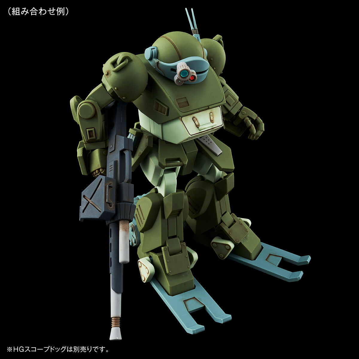 ＨＧ スコープドッグ用拡張パーツセット5【２次：２０２５年１月発送】 | 装甲騎兵ボトムズ フィギュア・プラモデル・プラキット | アニメグッズ  ・おもちゃならプレミアムバンダイ｜バンダイナムコグループの公式通販サイト