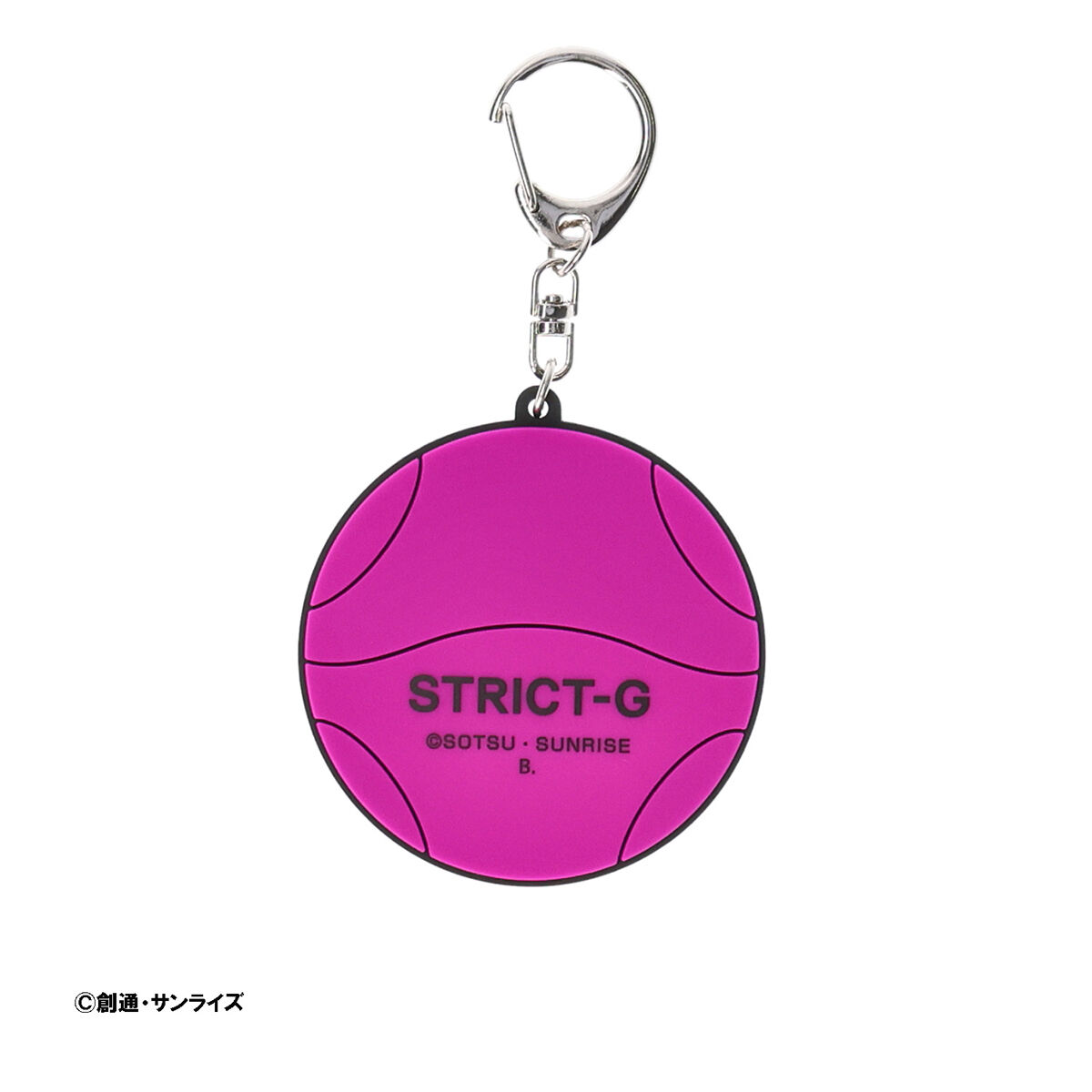 STRICT-G『機動戦士ガンダムSEED DESTINY』パープルハロ ラバー