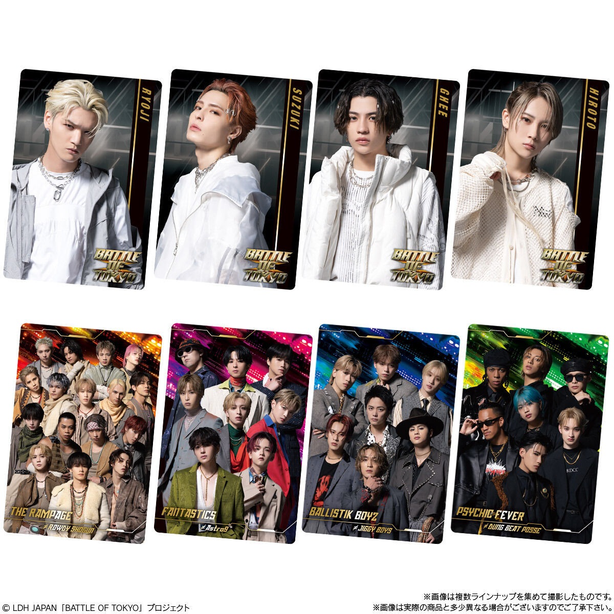 楽天市場】賞味期限2025年3月【20個入BOX】 バンダイ BATTLE OF