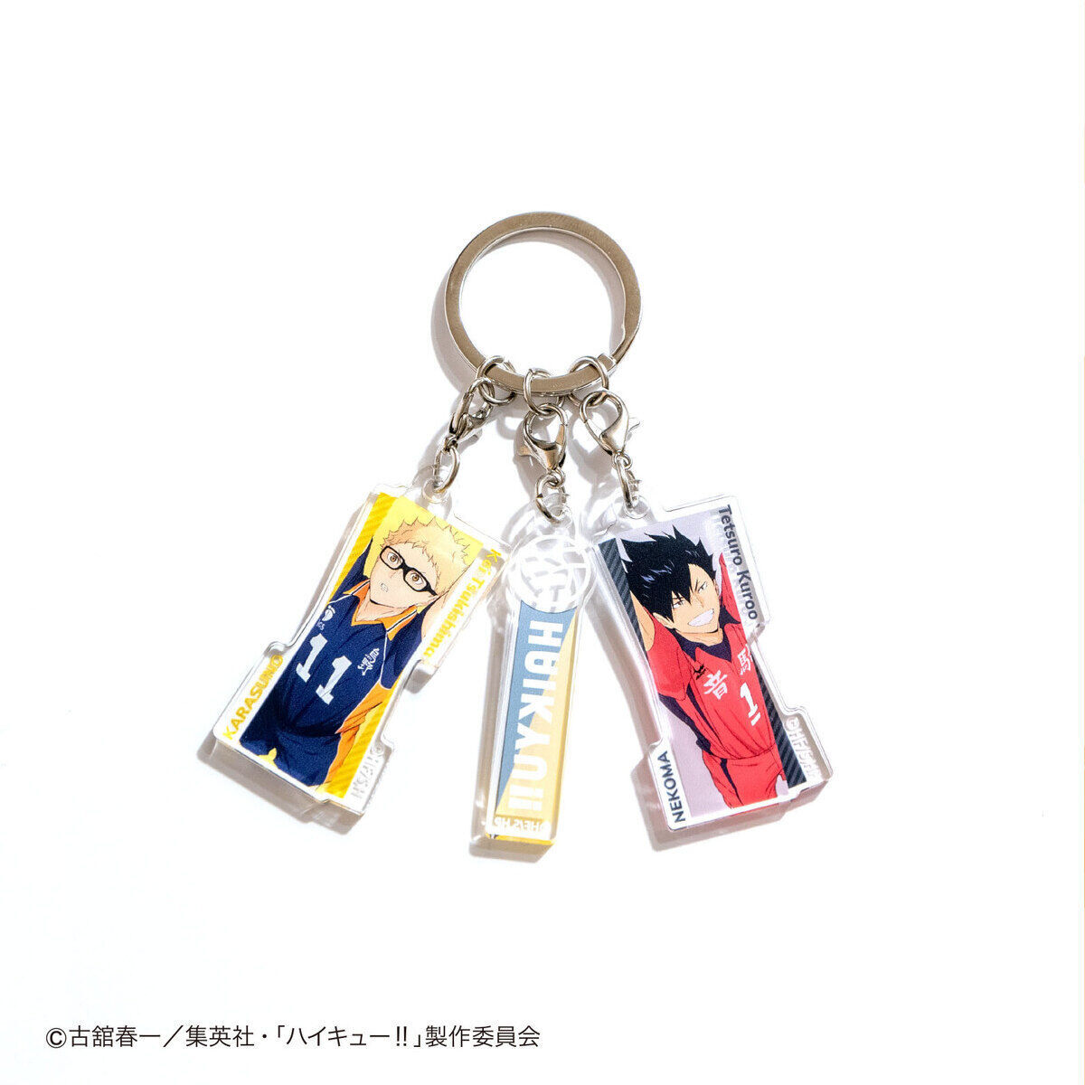 ハイドリ　ハイキュー　アクリルキーホルダーご希望3種セット 美品 ハイドリ アクリルキーホルダーご希望3種セット ハイキュー